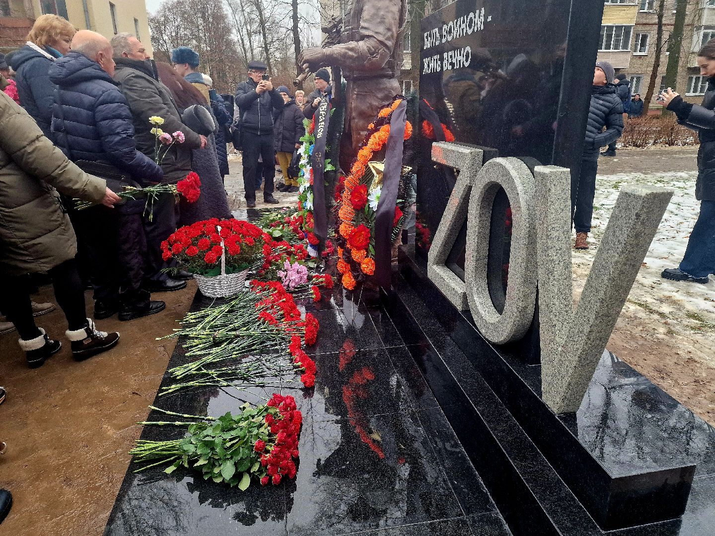 воскресенск,памятник бойцам сво,