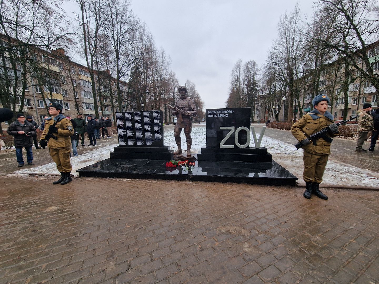 воскресенск,памятник бойцам сво,