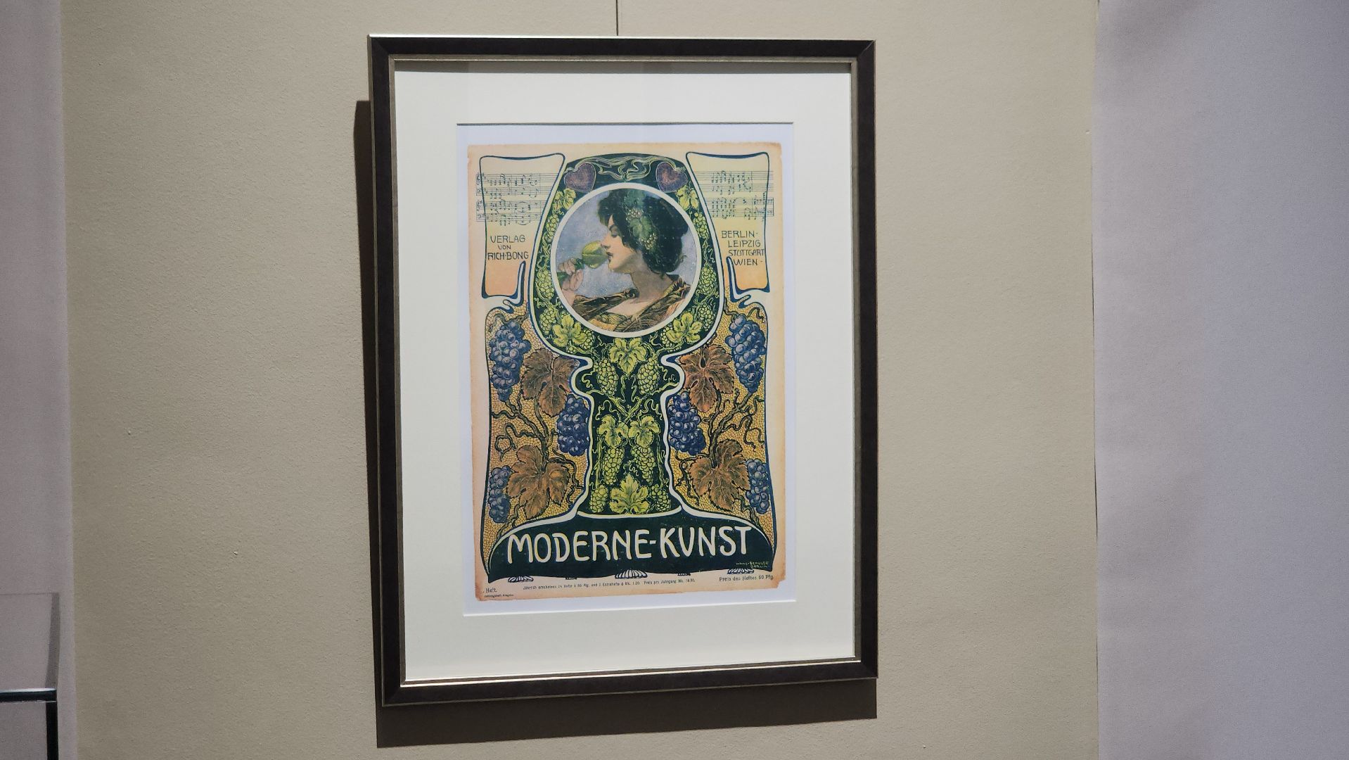 фряново, Выставка модернизма, открытие выставки, щёлково,