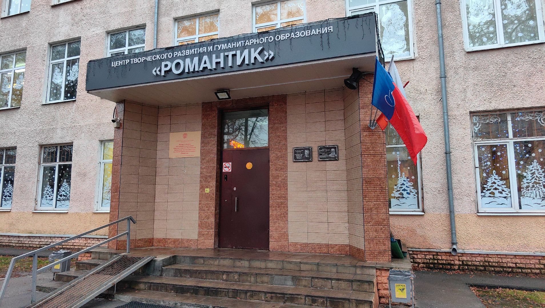 профилактика травматизма , подростки, транспорт, безопасность, конкурс, этап,