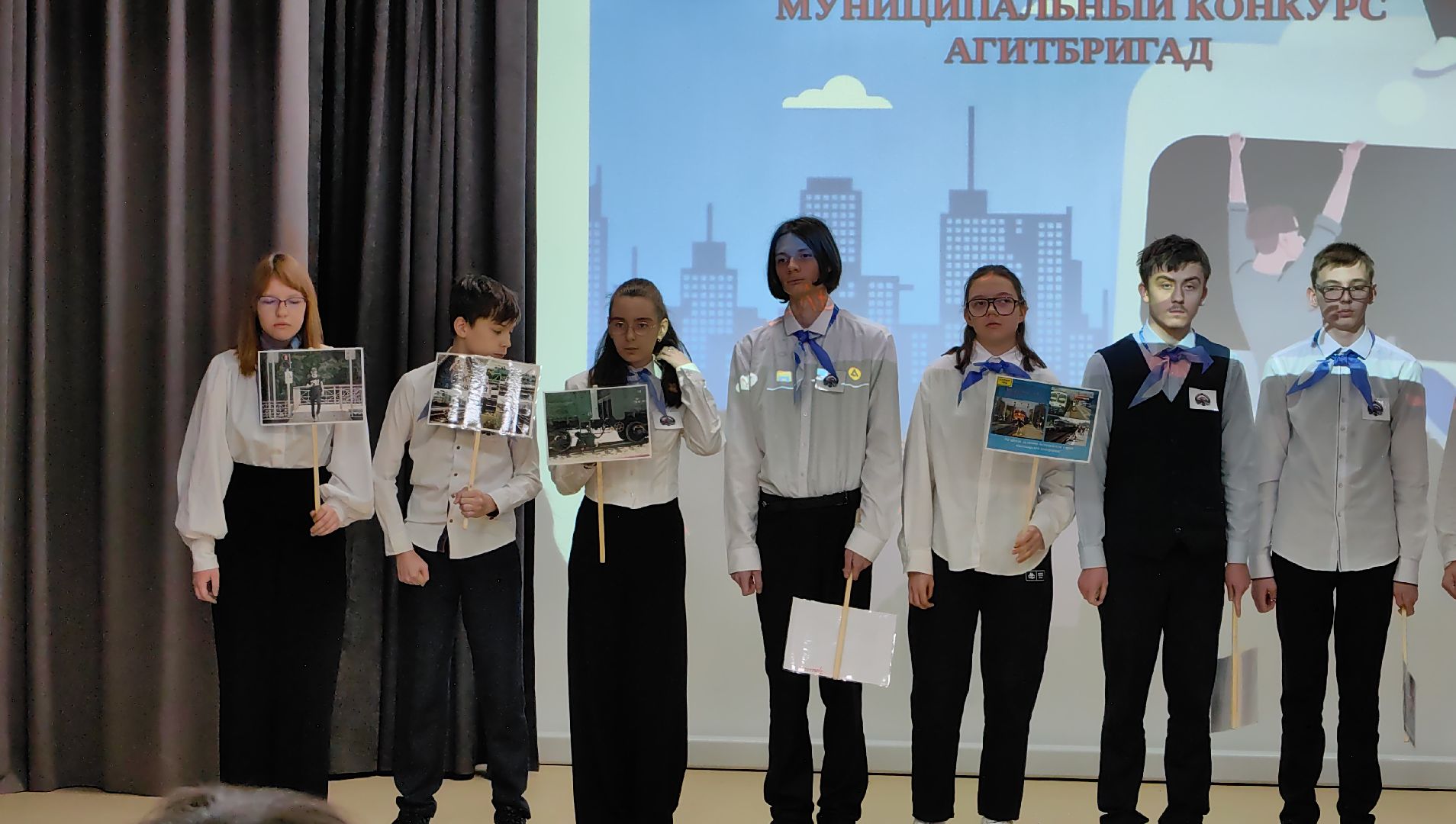 профилактика травматизма , подростки, транспорт, безопасность, конкурс, этап,