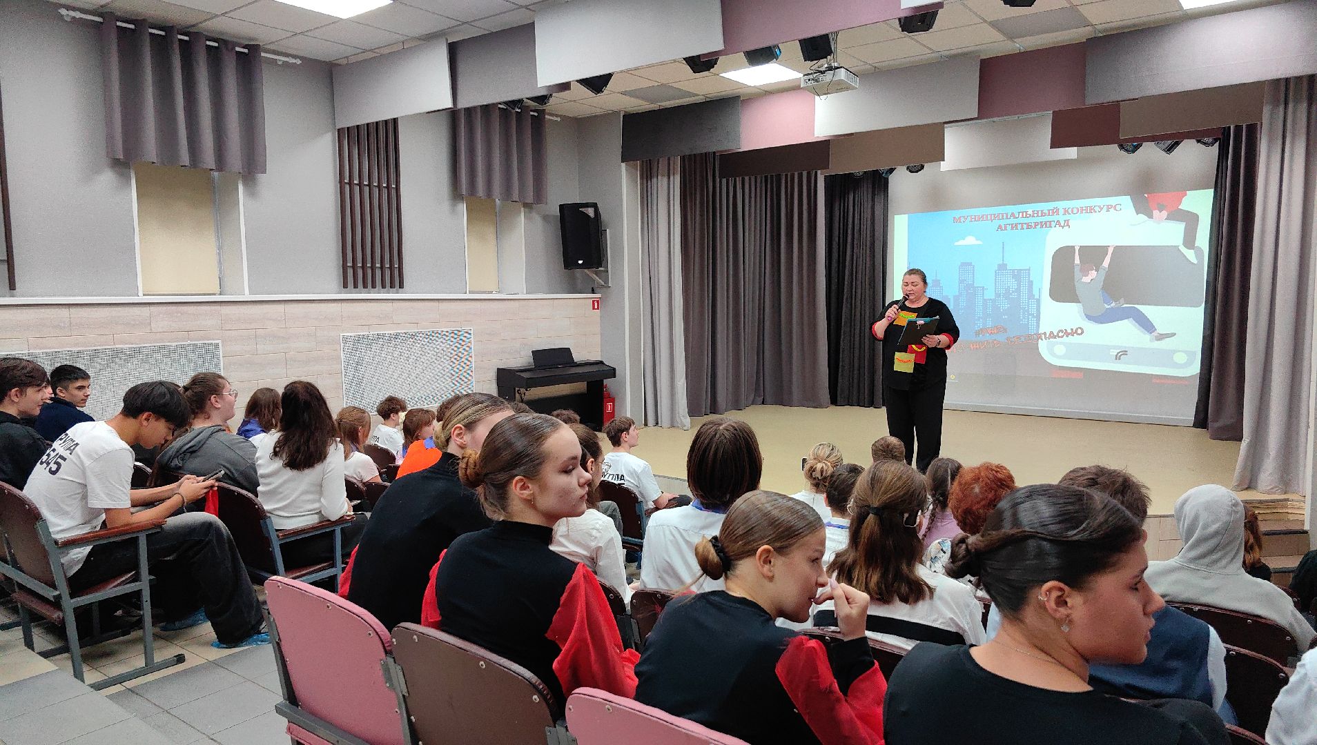 профилактика травматизма , подростки, транспорт, безопасность, конкурс, этап,