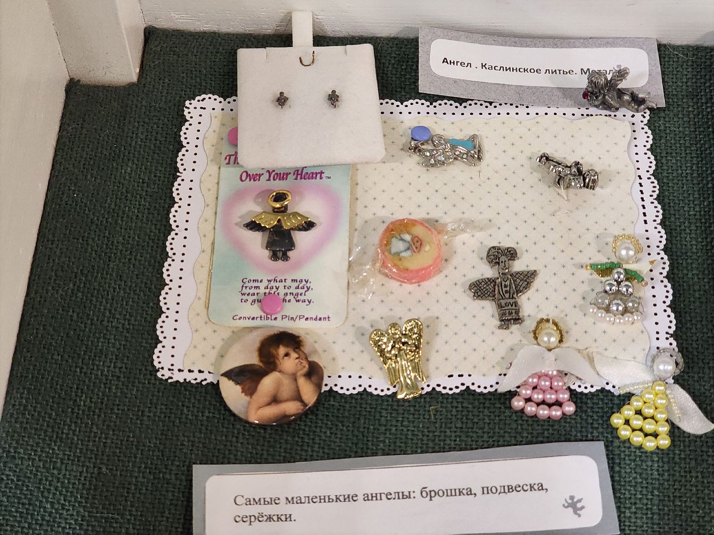 выставка, рождественский ангел, музей, ногинск, богородский городской округ,