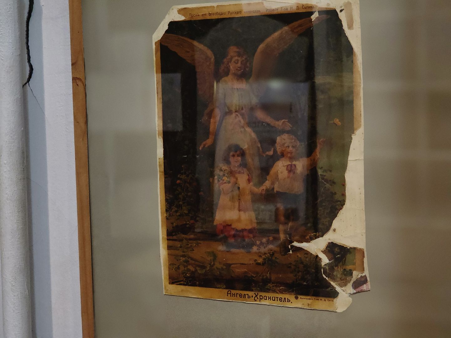 выставка, рождественский ангел, музей, ногинск, богородский городской округ,