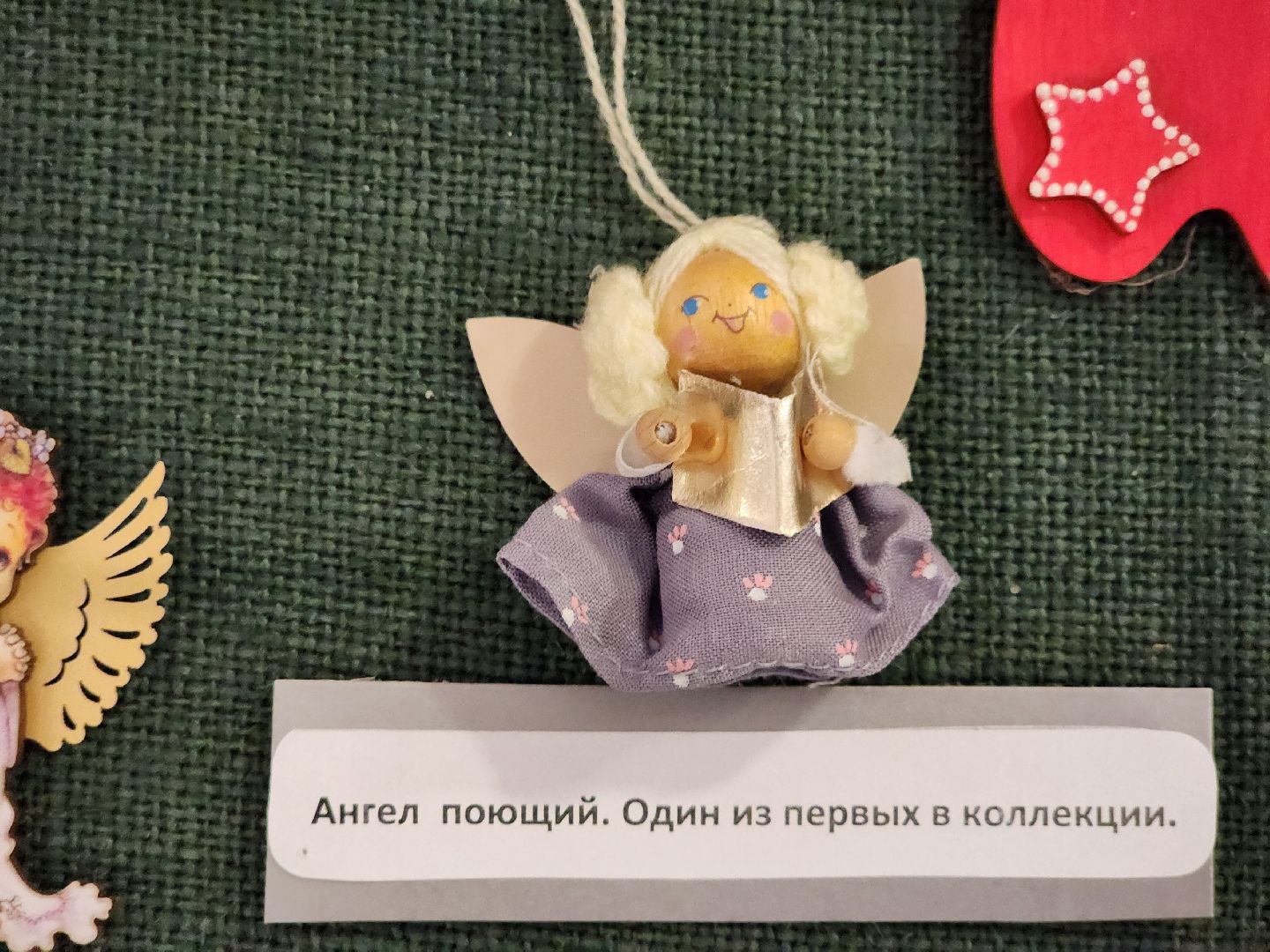 выставка, рождественский ангел, музей, ногинск, богородский городской округ,