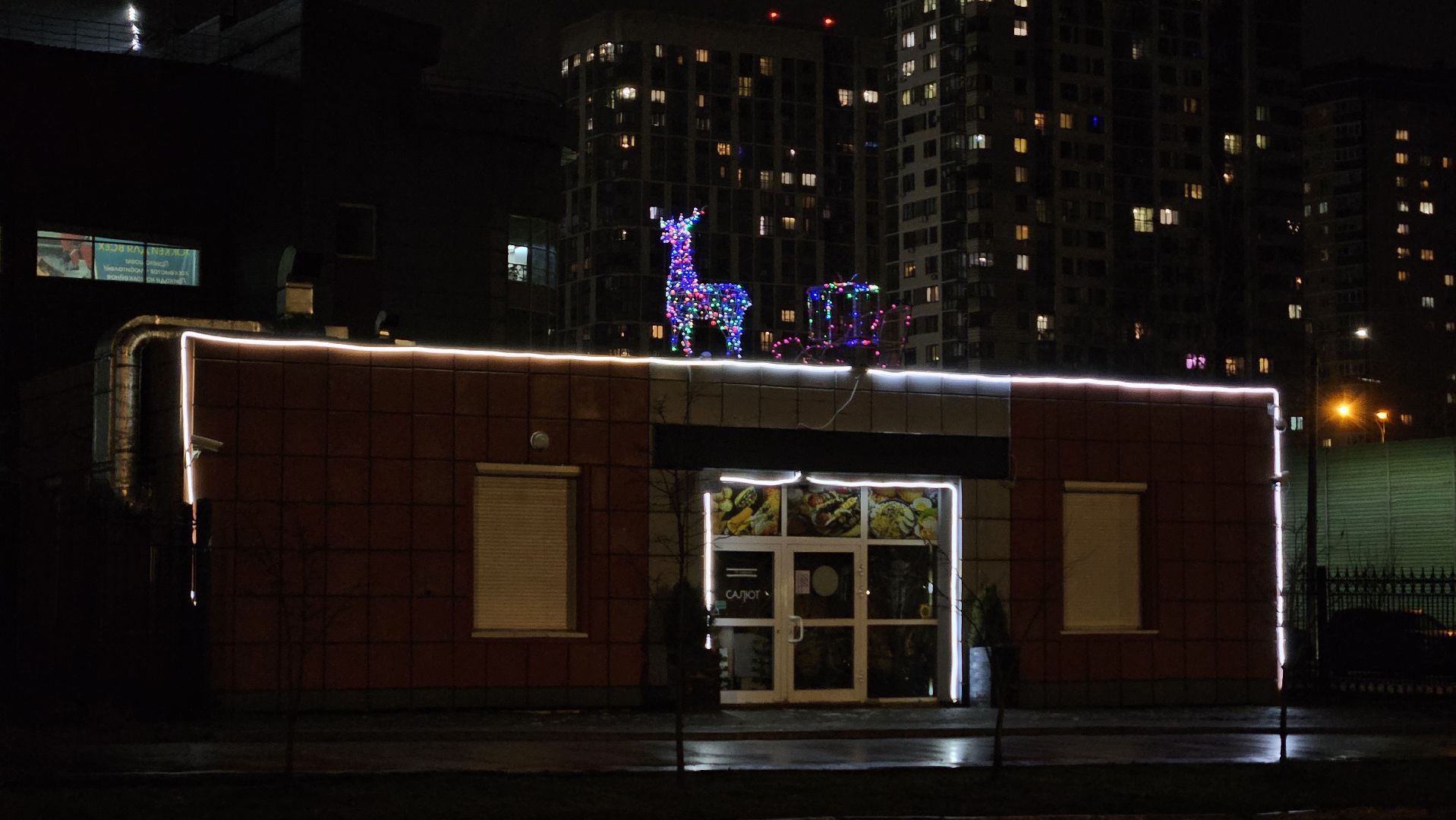 долгопрудный, зима в подмосковье 2025, новогоднее оформление, конкурс,конкурс на новогоднее оформление, гирлянды,