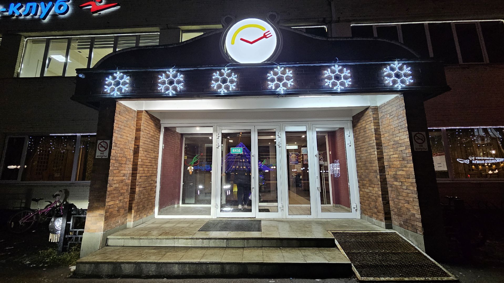 долгопрудный, зима в подмосковье 2025, новогоднее оформление, конкурс,конкурс на новогоднее оформление, гирлянды,