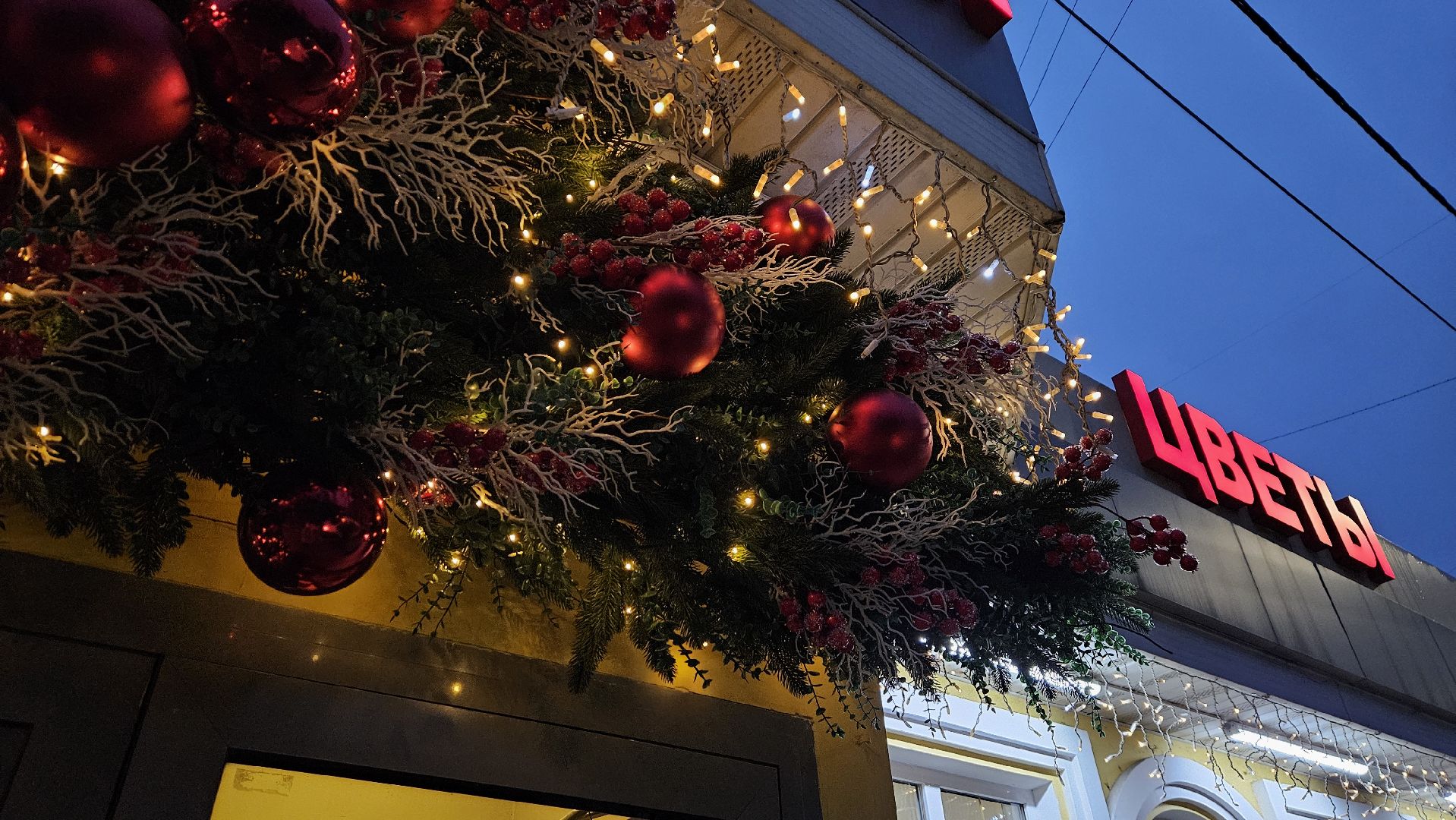 долгопрудный, зима в подмосковье 2025, новогоднее оформление, конкурс,конкурс на новогоднее оформление, гирлянды,