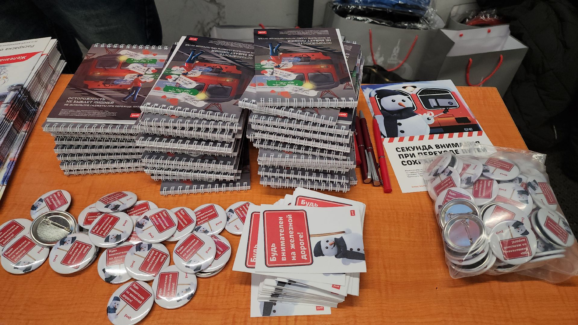 люберцы, жд станция, безопасность, дети,