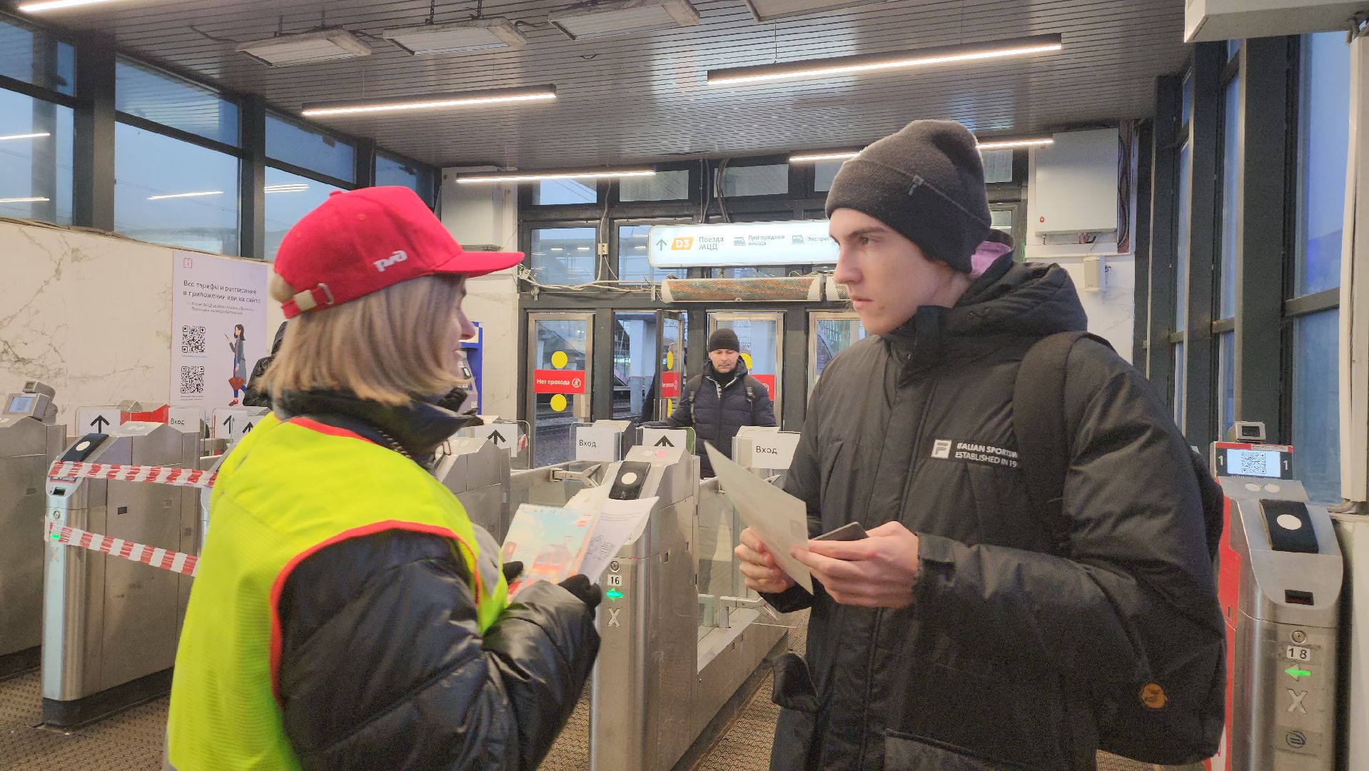 люберцы, жд станция, безопасность, дети,