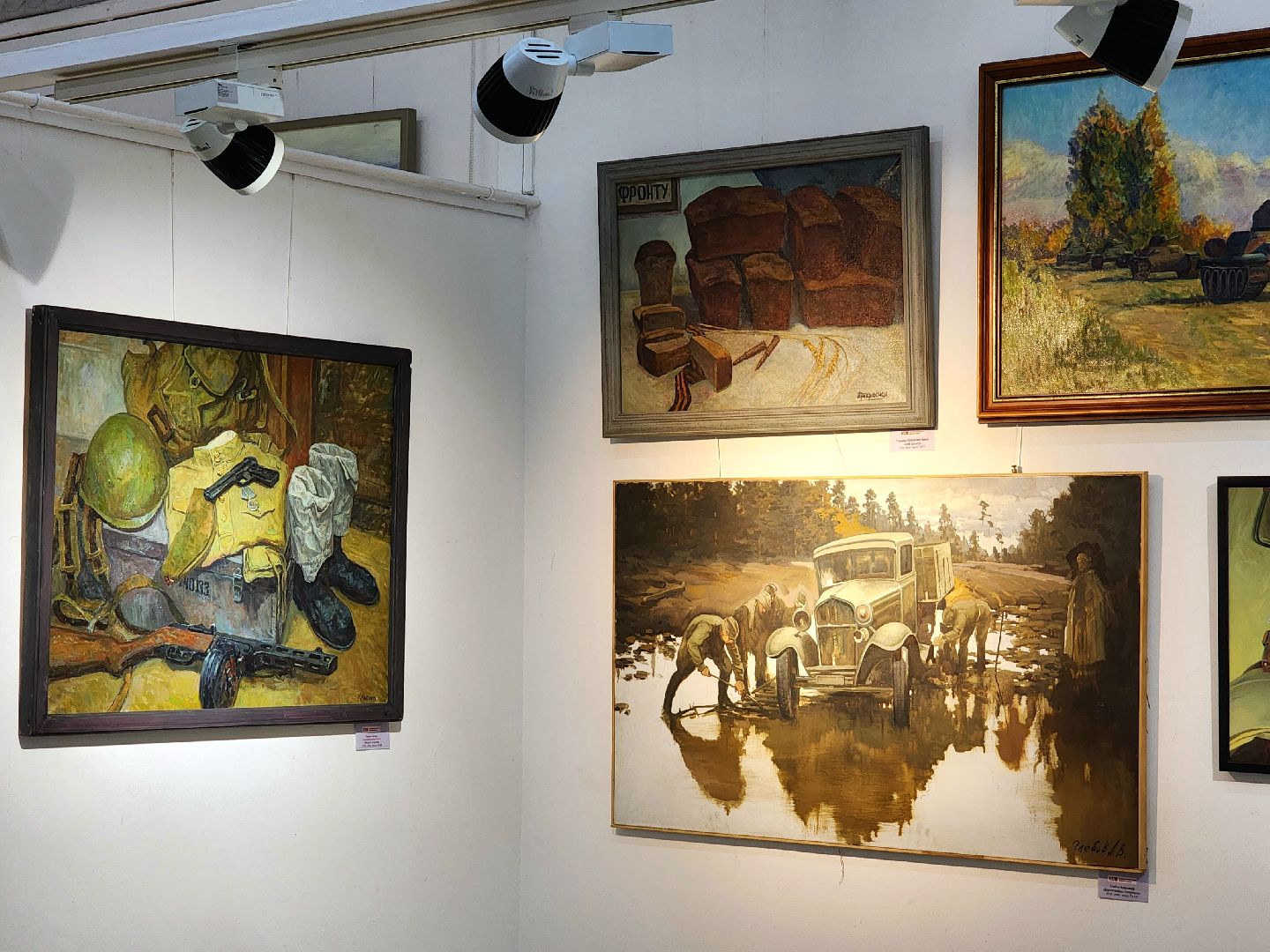 выставка , сво, вов, герои отечества-связь поколений, союз художников россии,