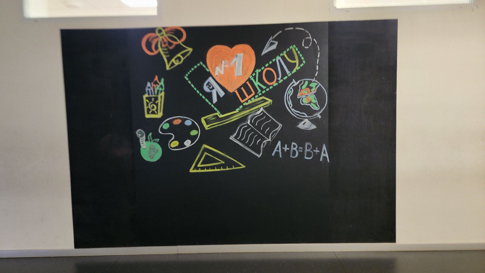 Луховицкая школа 1,