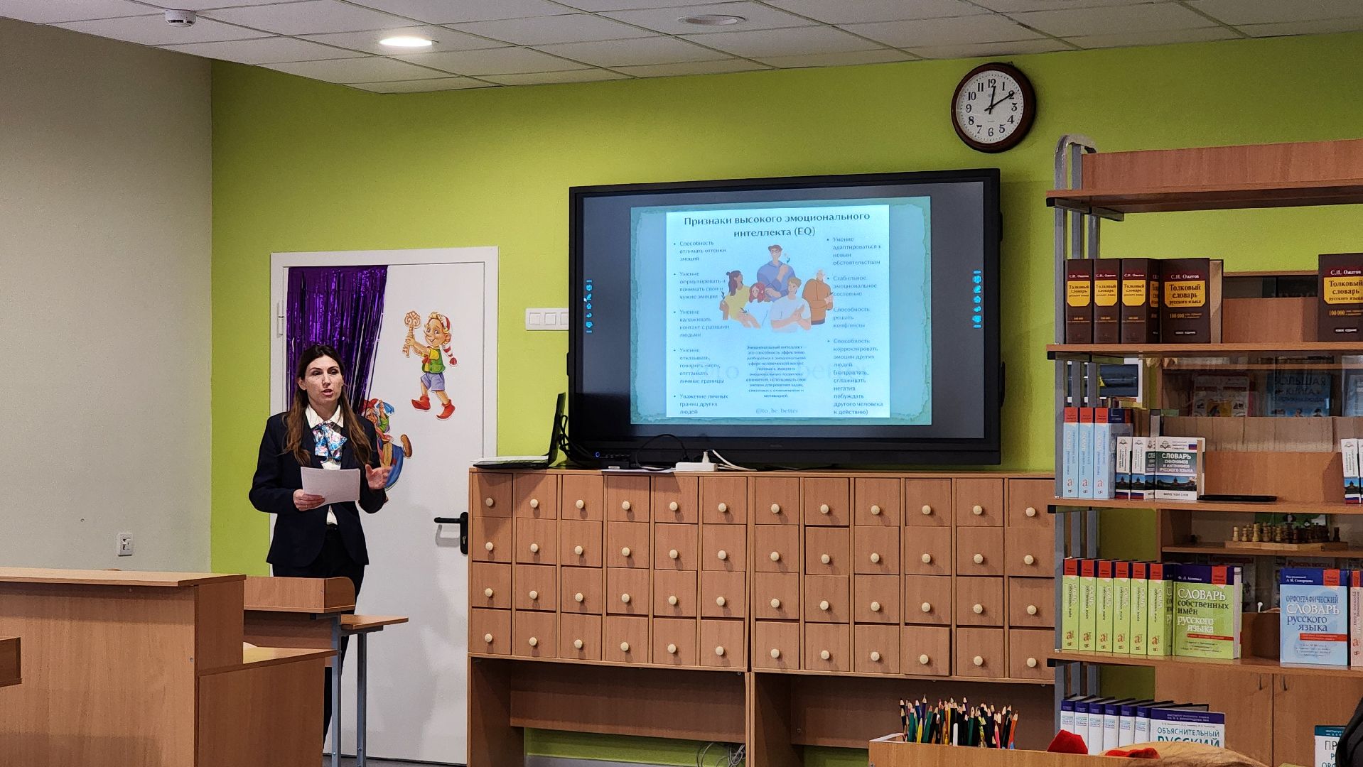 Луховицкая школа 1,