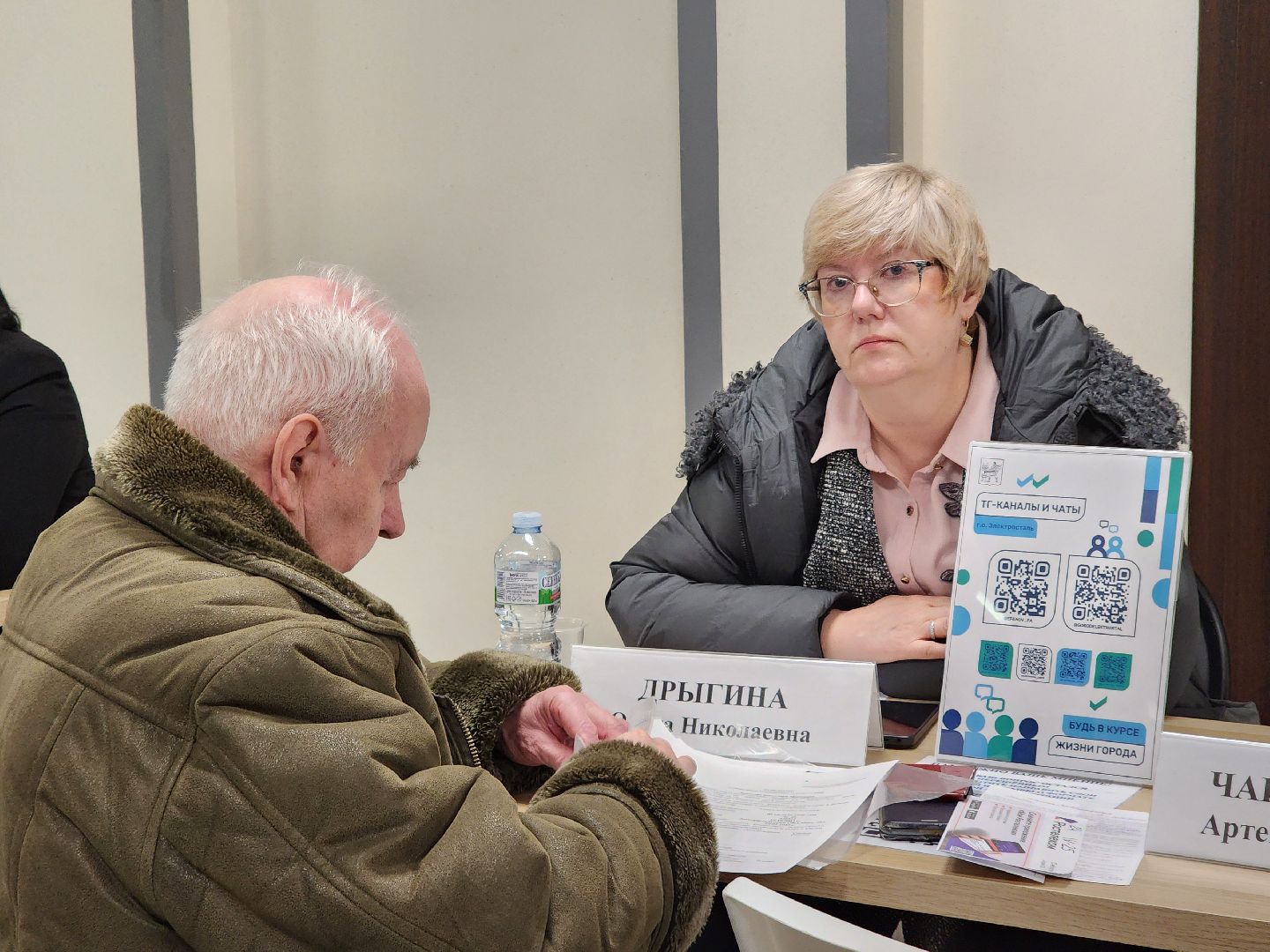 электросталь, жкх, жители, общество, власть, выездная администрация,