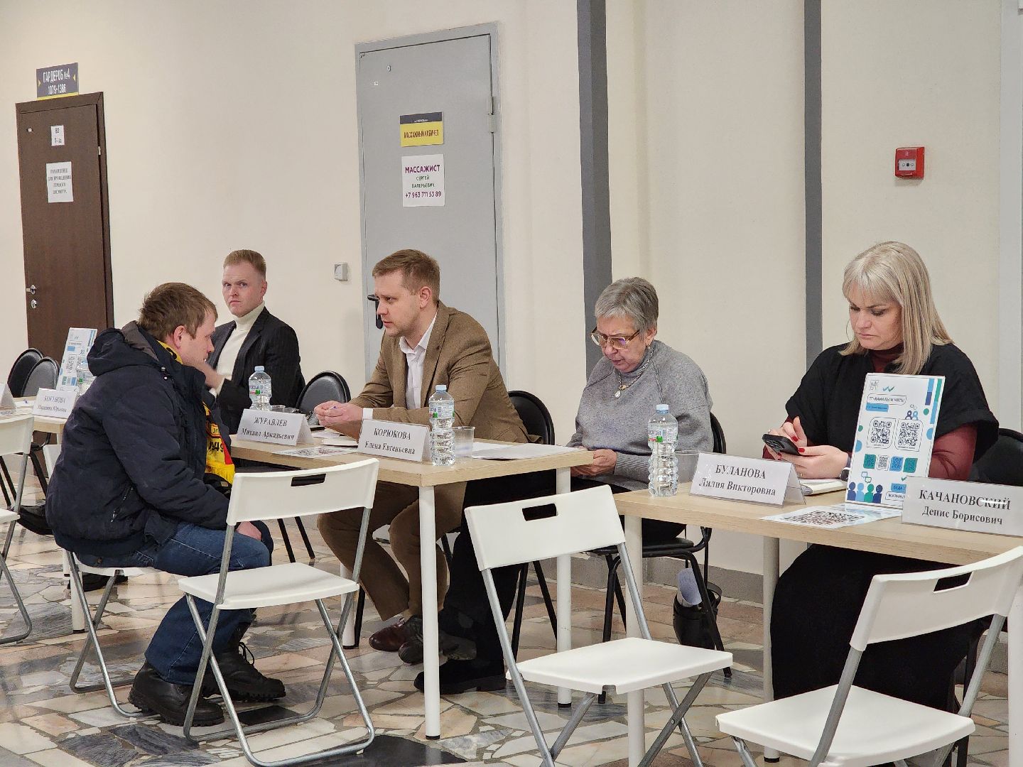 электросталь, жкх, жители, общество, власть, выездная администрация,