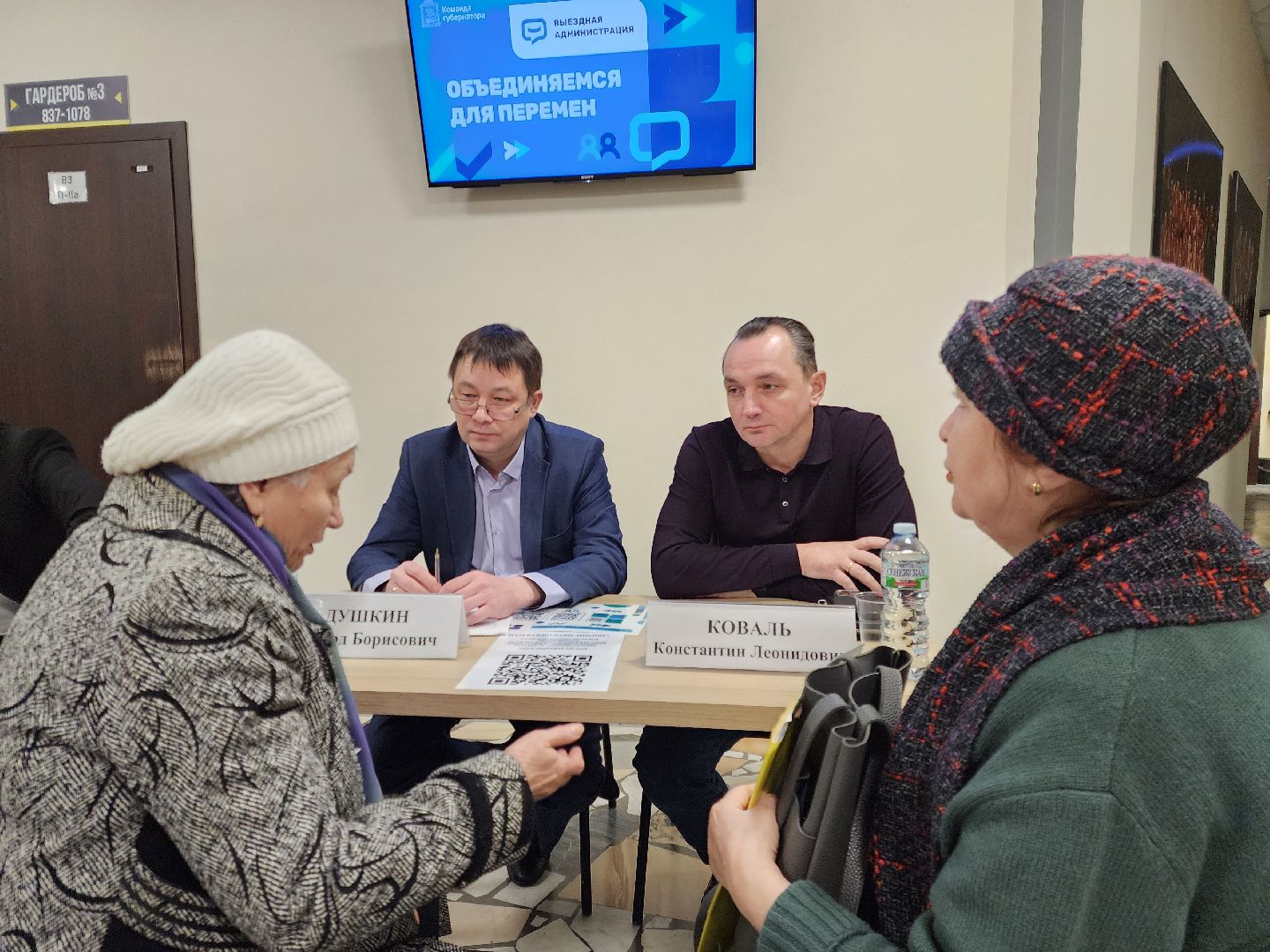 электросталь, жкх, жители, общество, власть, выездная администрация,