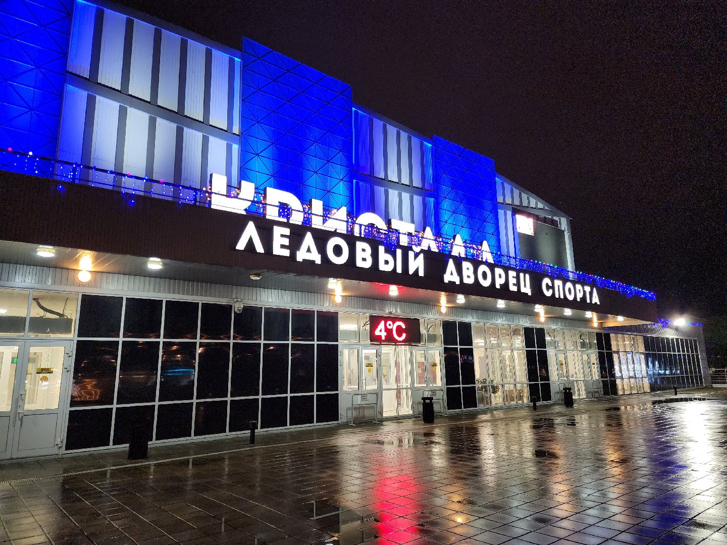 электросталь, выездная администрация, жители, общество, власть,