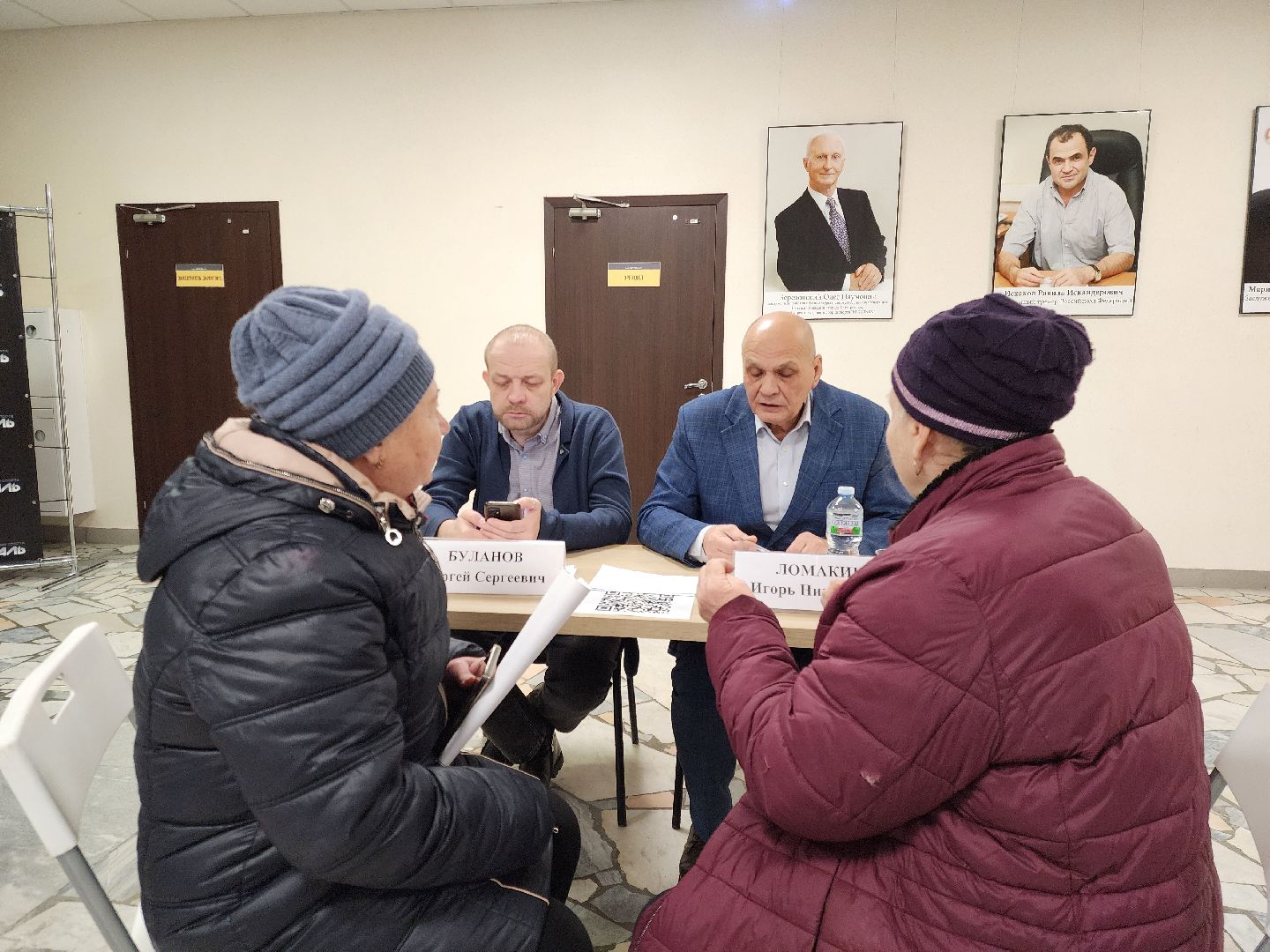 электросталь, выездная администрация, жители, общество, власть,