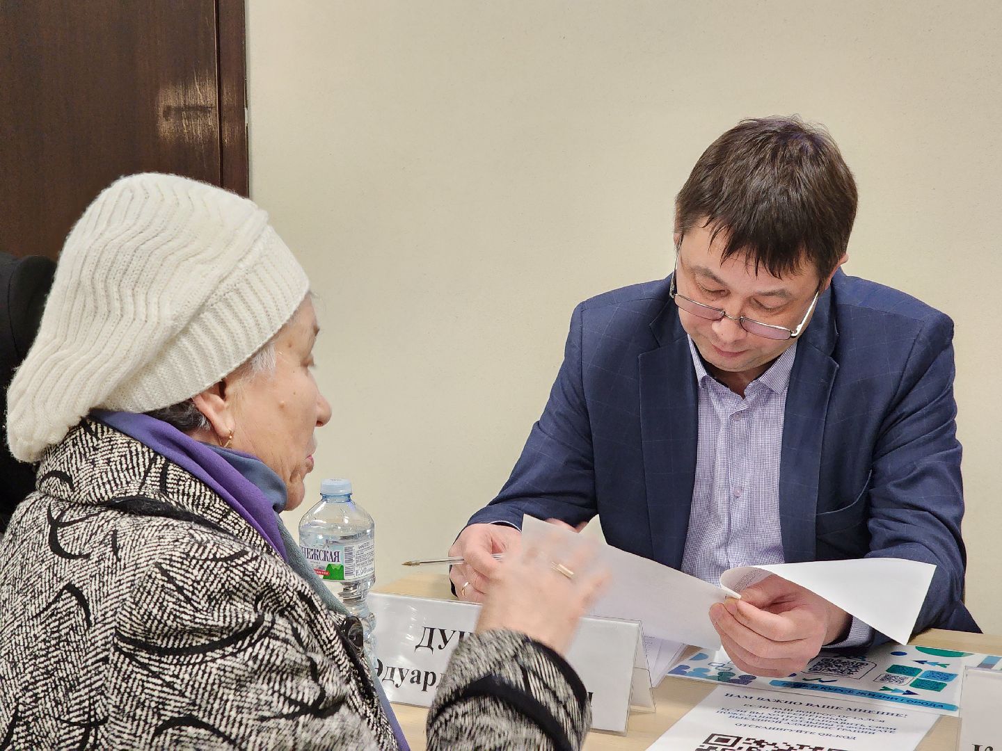 электросталь, выездная администрация, жители, общество, власть,