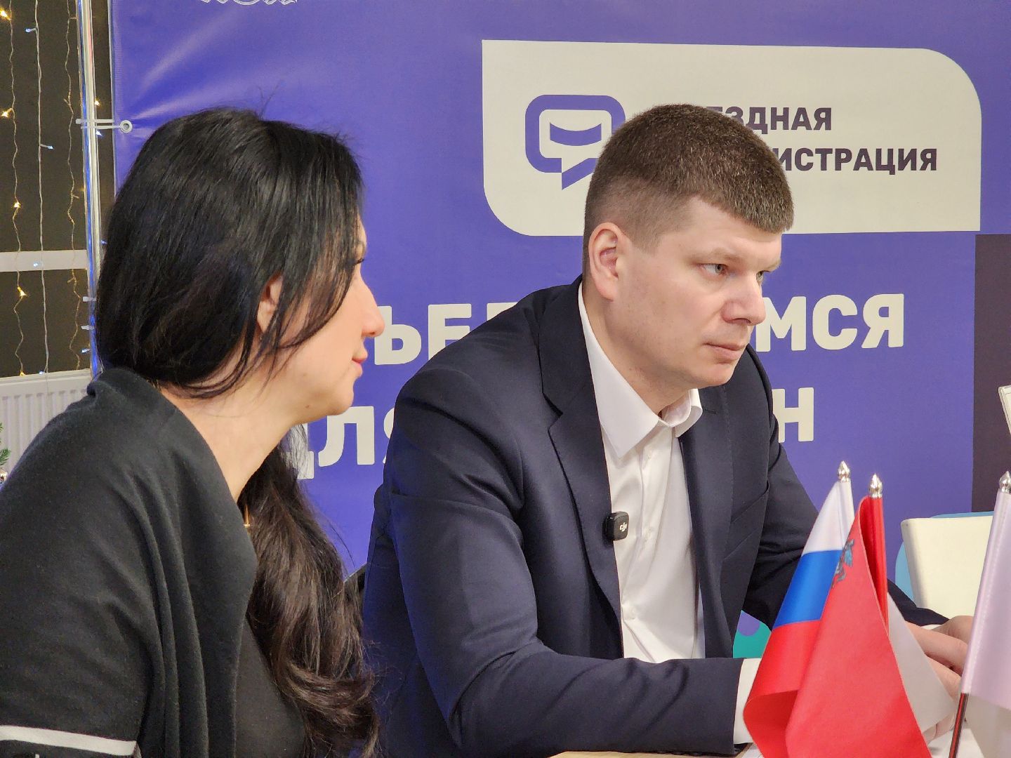 электросталь, выездная администрация, жители, общество, власть,