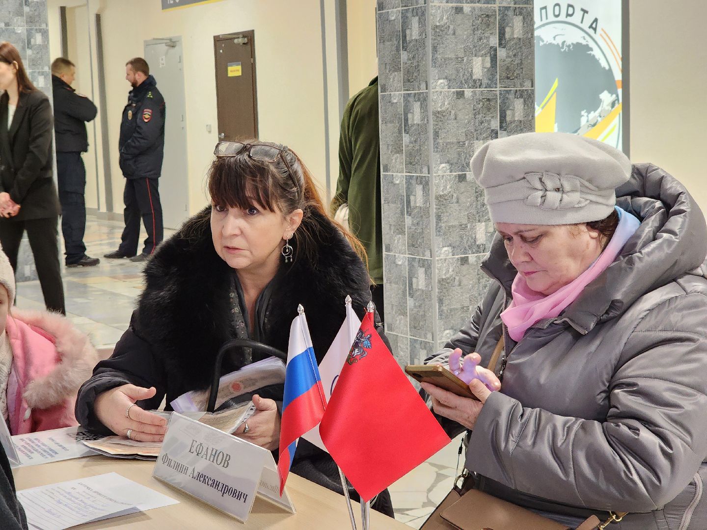 электросталь, выездная администрация, жители, общество, власть,