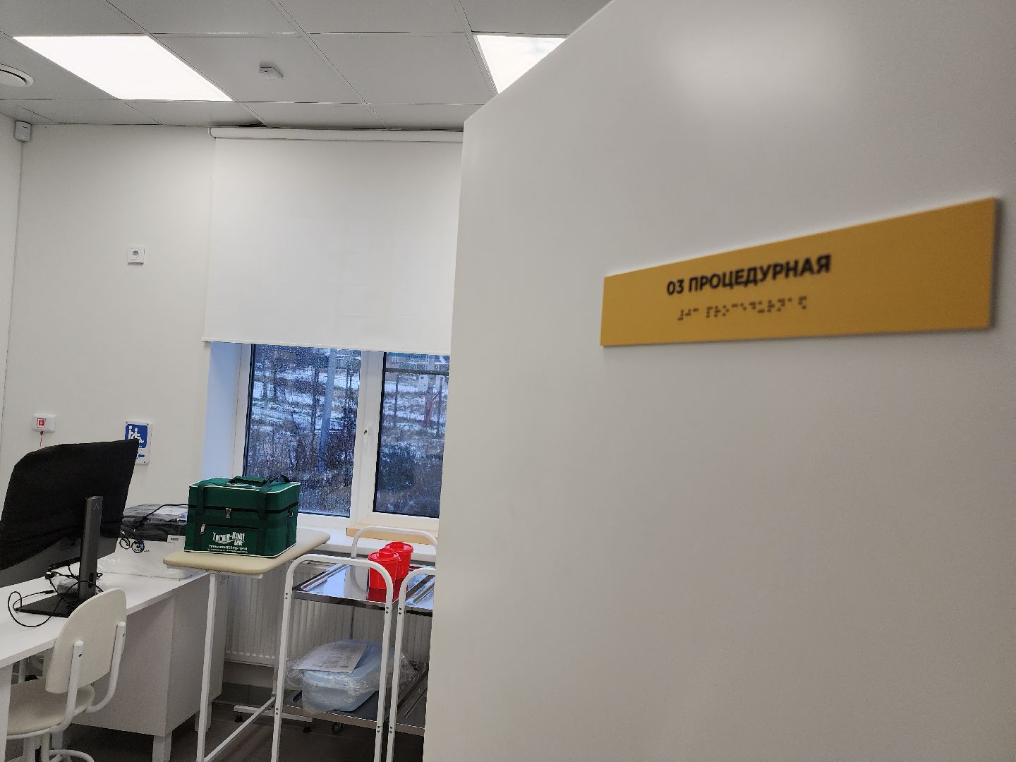 Егорьевск , Подмосковье , Московская область ,