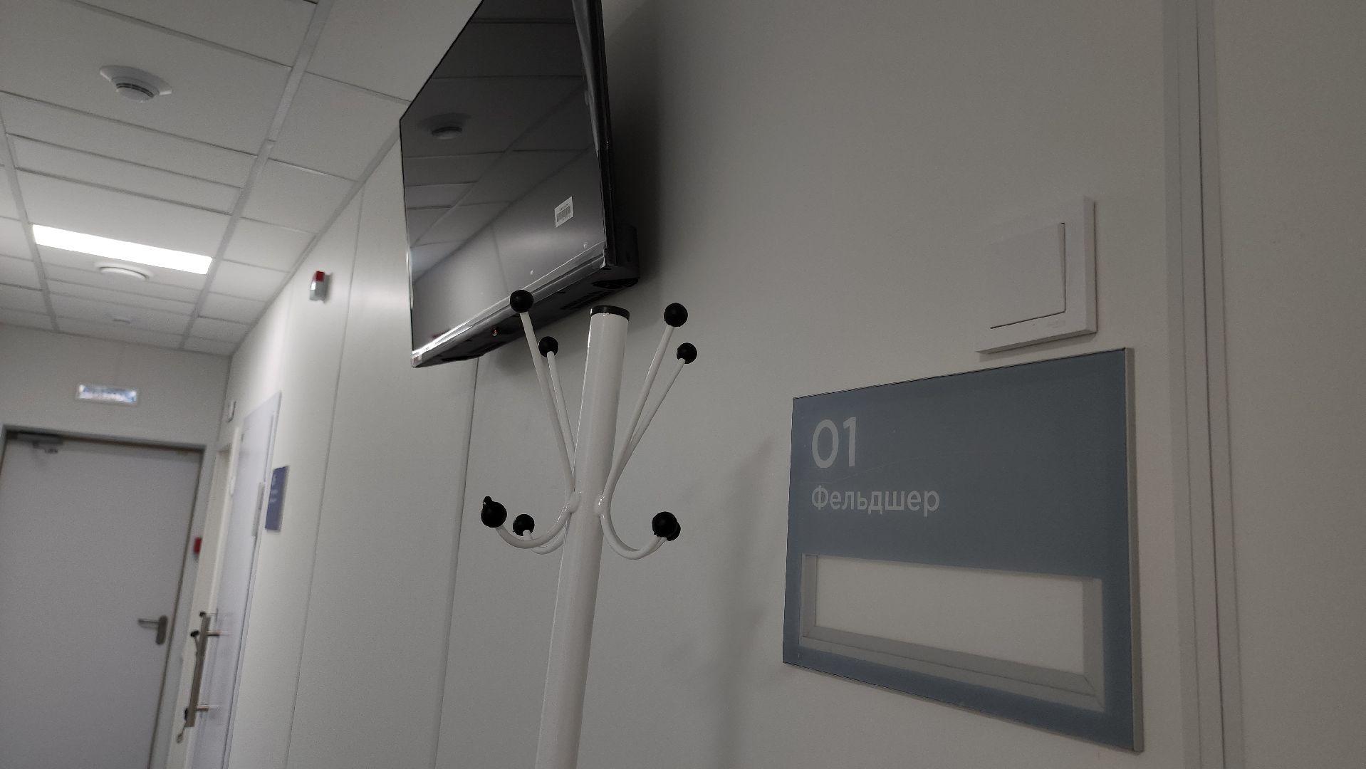 Егорьевск , Подмосковье , Московская область ,