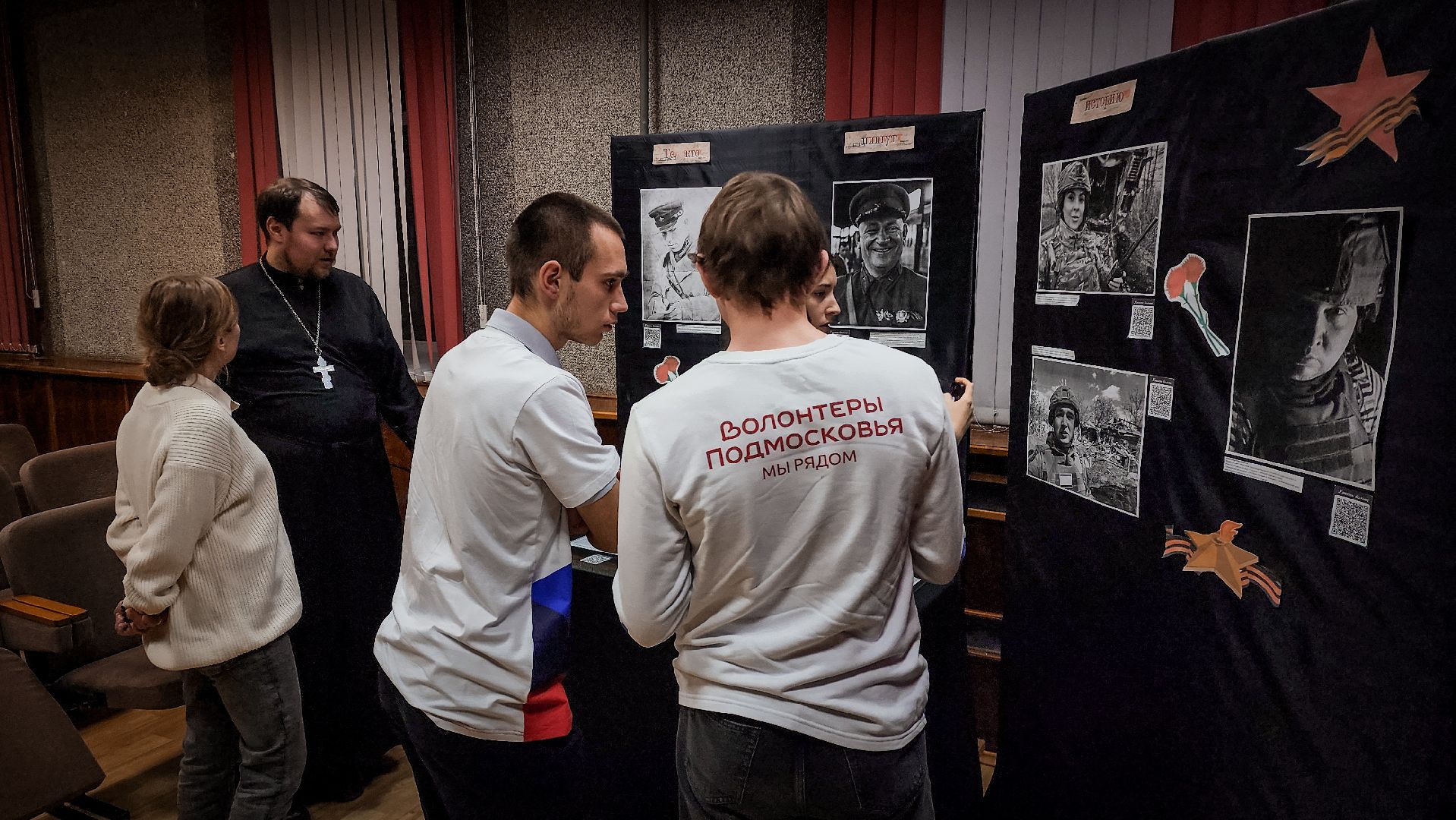 бронницы, день памяти военных корреспондентов , выставка про военкоров в бронницах,молодежный центр алиби,