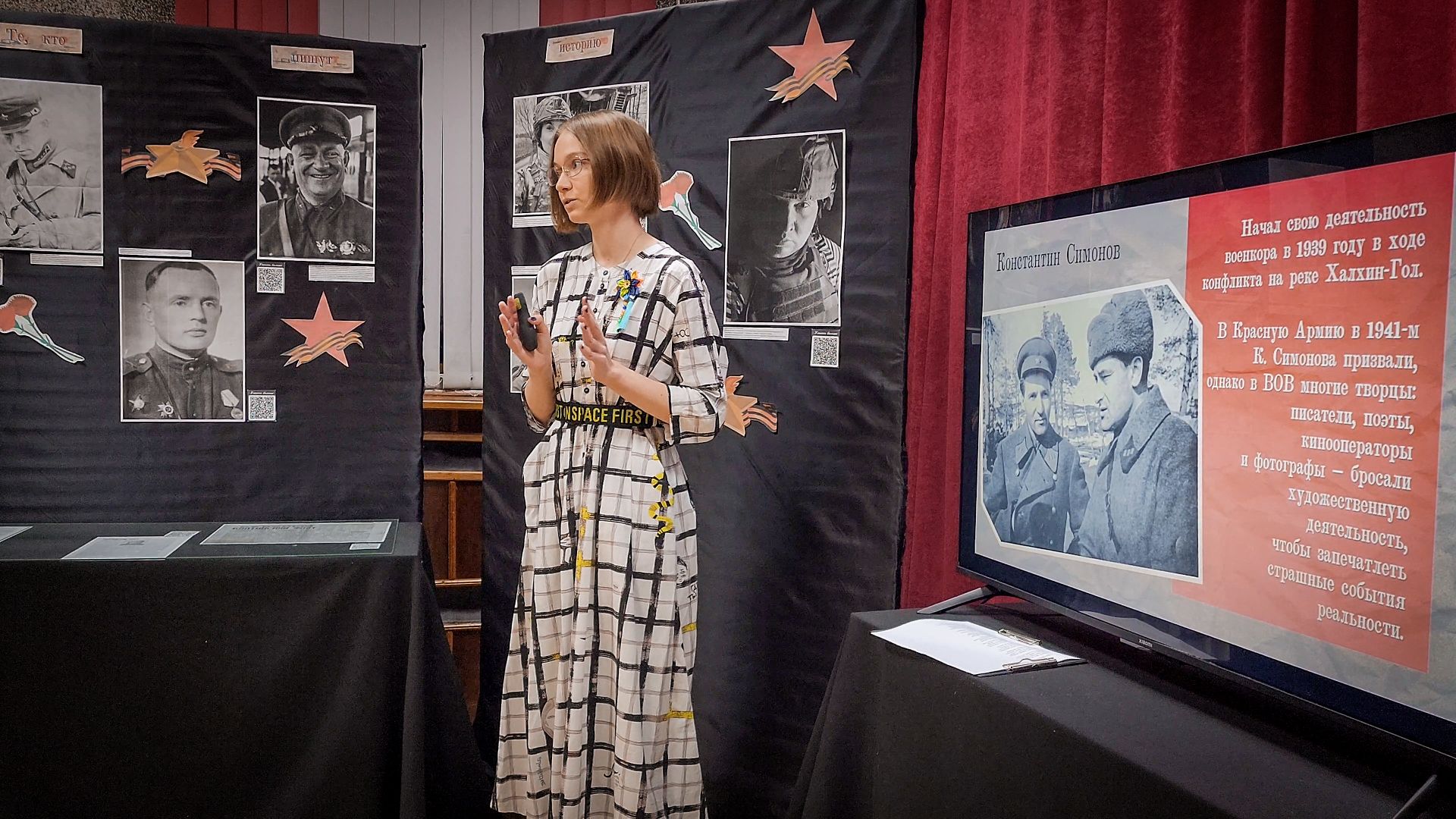 бронницы, день памяти военных корреспондентов , выставка про военкоров в бронницах,молодежный центр алиби,