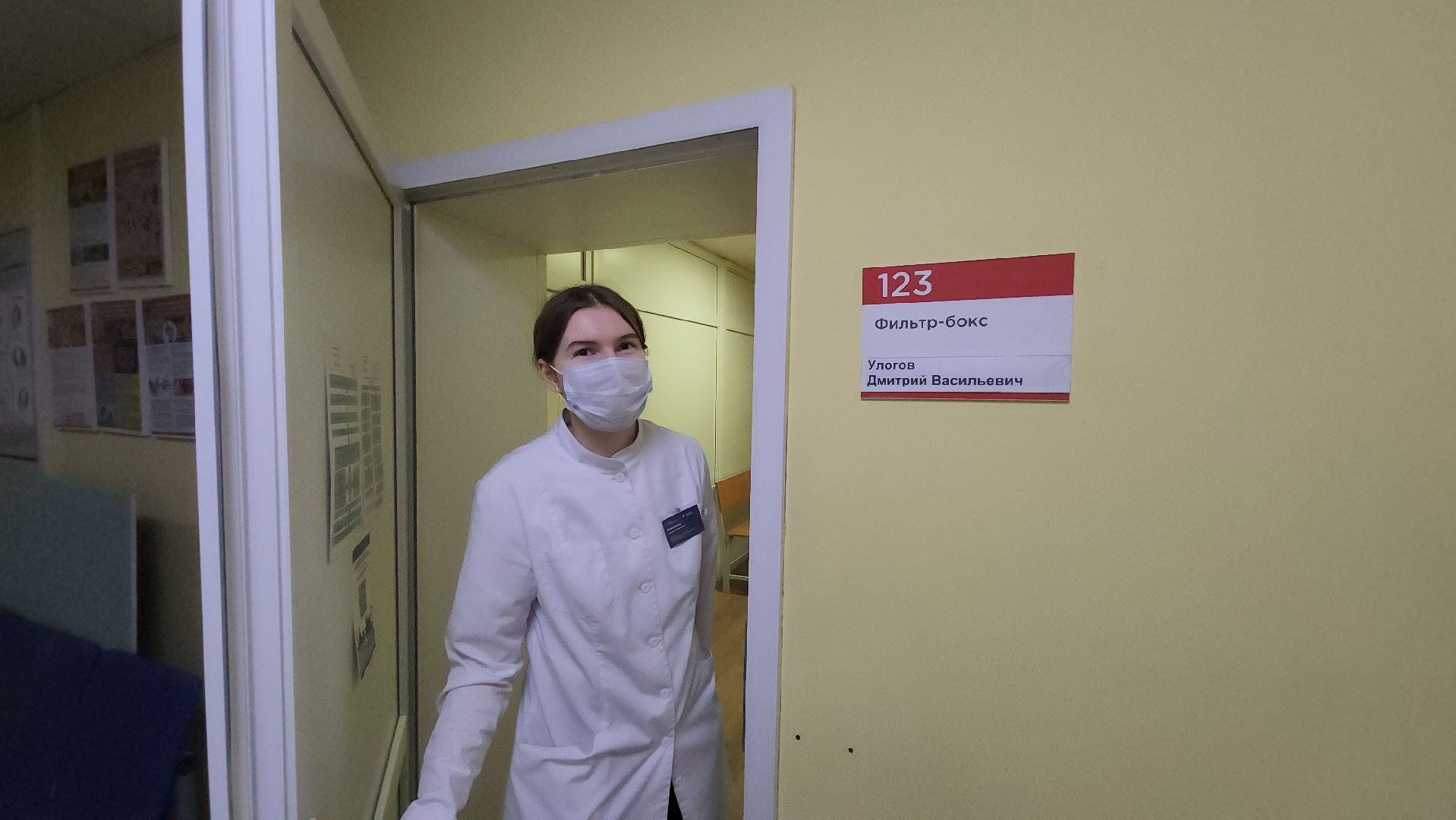 Люберцы, люберецкая больница, орви, грипп, вакцинация,