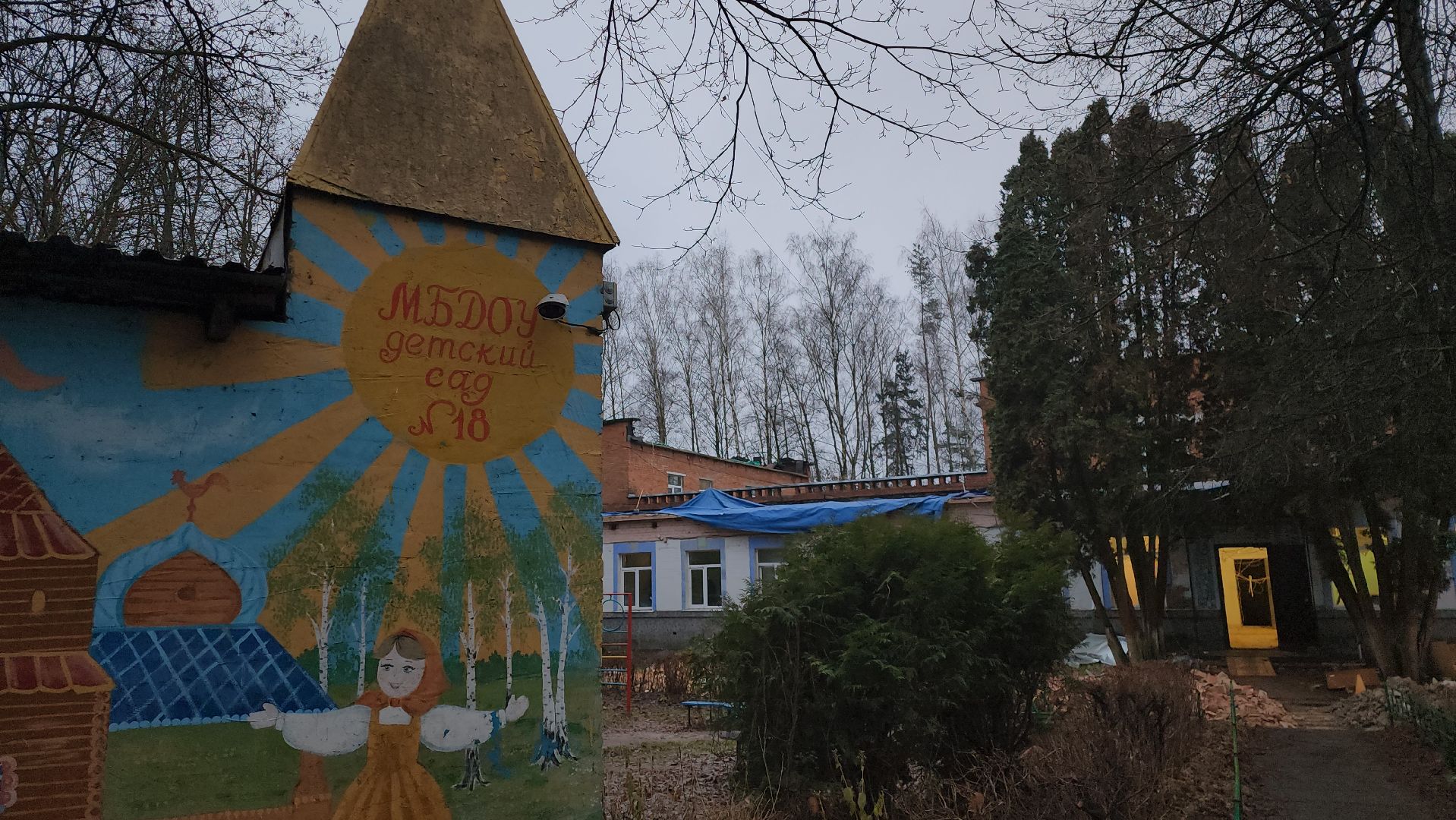 капитальный  ремонт, петрово-дальнее, красногорск,