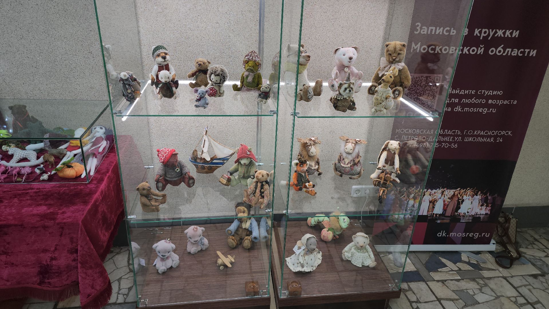 красногорск, авторские игрушки, петрово-дальнее, дк луч,