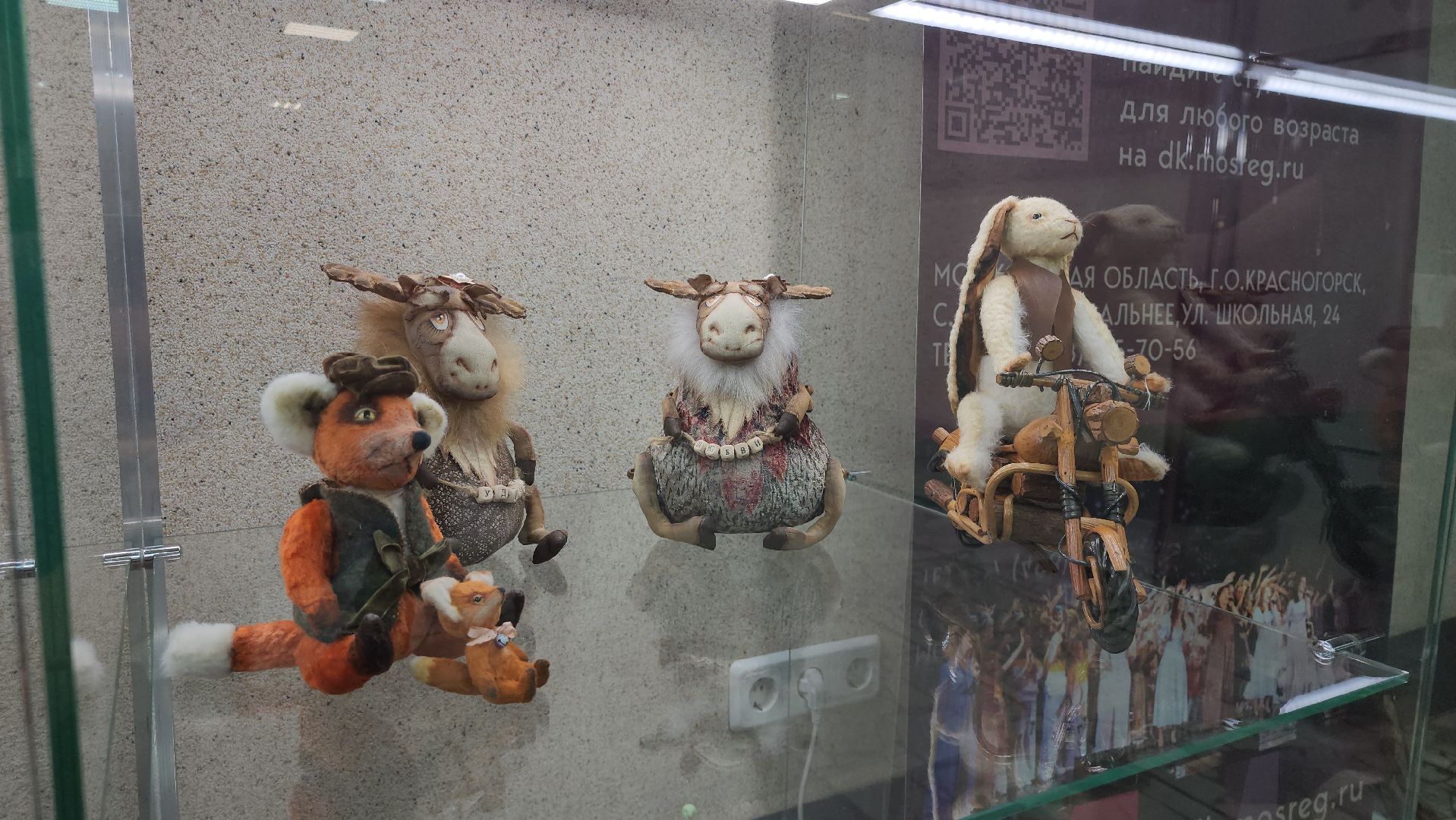 красногорск, авторские игрушки, петрово-дальнее, дк луч,