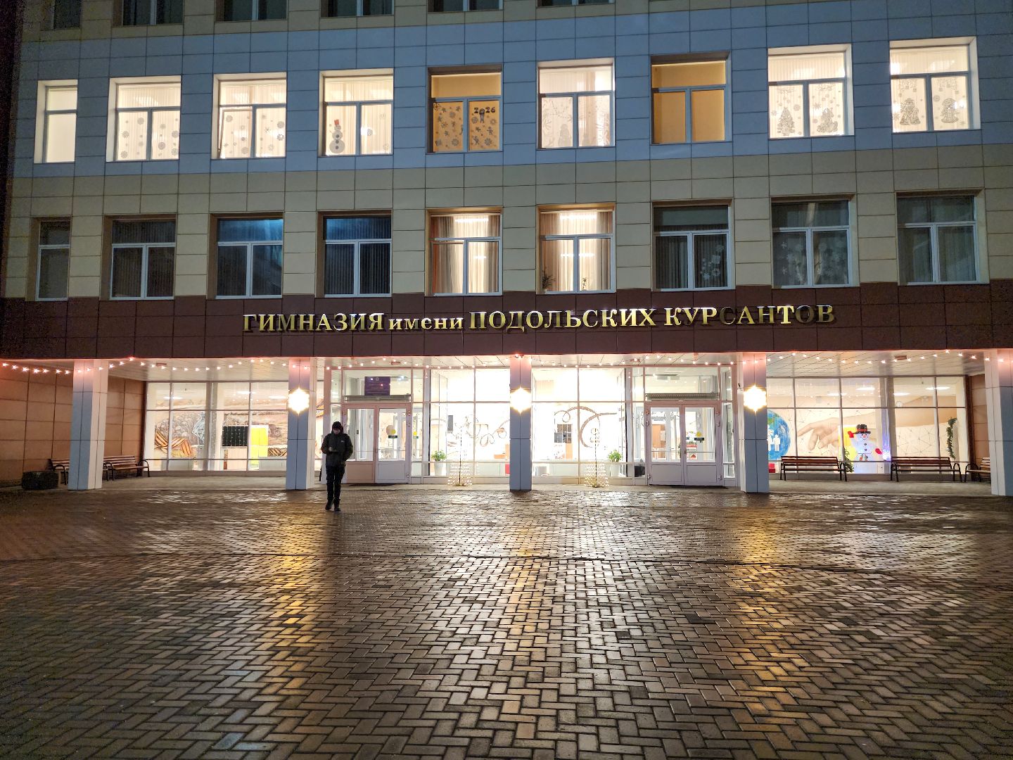 Подольск, it-cube, гимназия имени подольских курсантов, олимпиада по программированию, Всероссийская олимпиада,