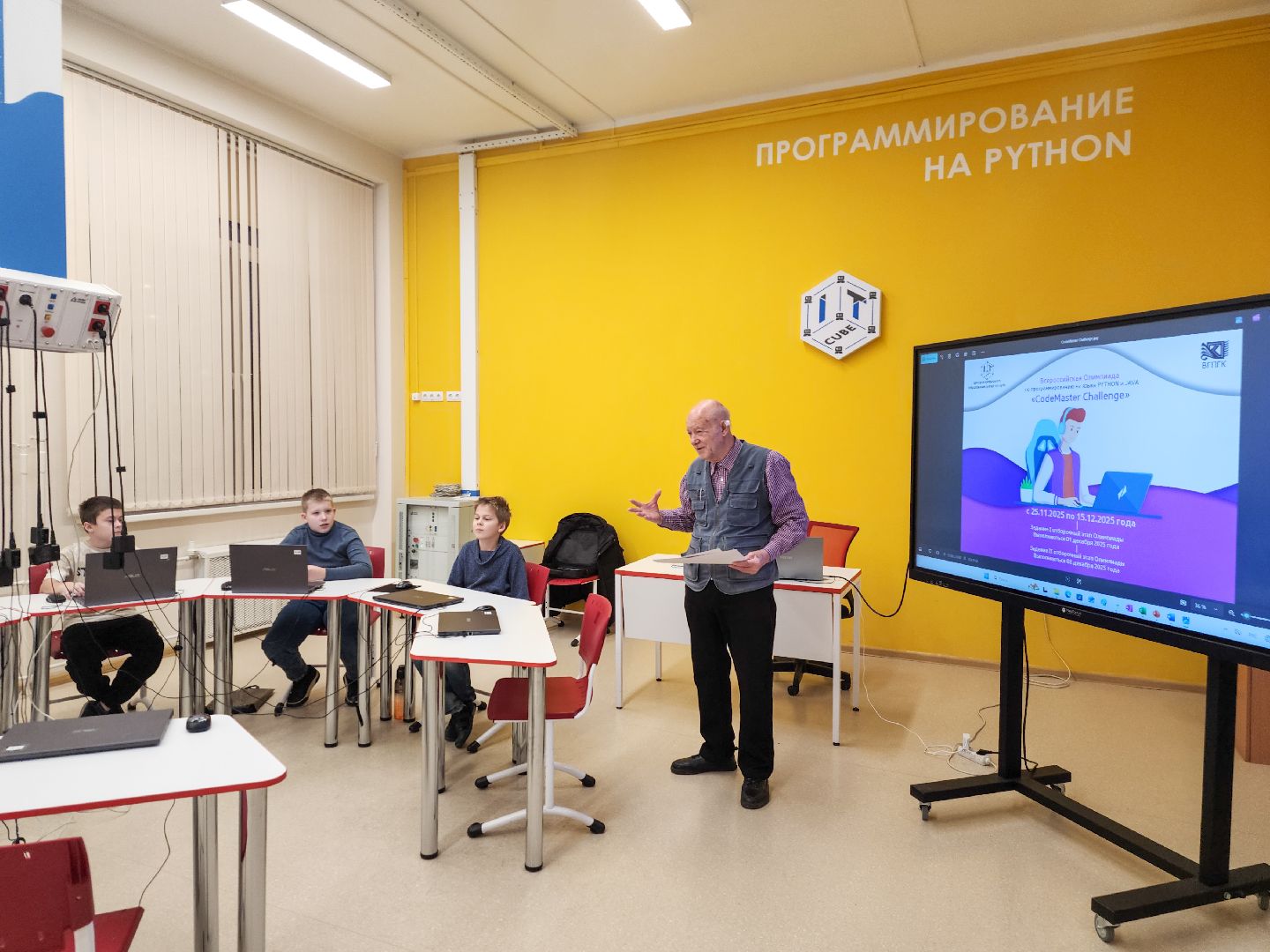 Подольск, it-cube, гимназия имени подольских курсантов, олимпиада по программированию, Всероссийская олимпиада,