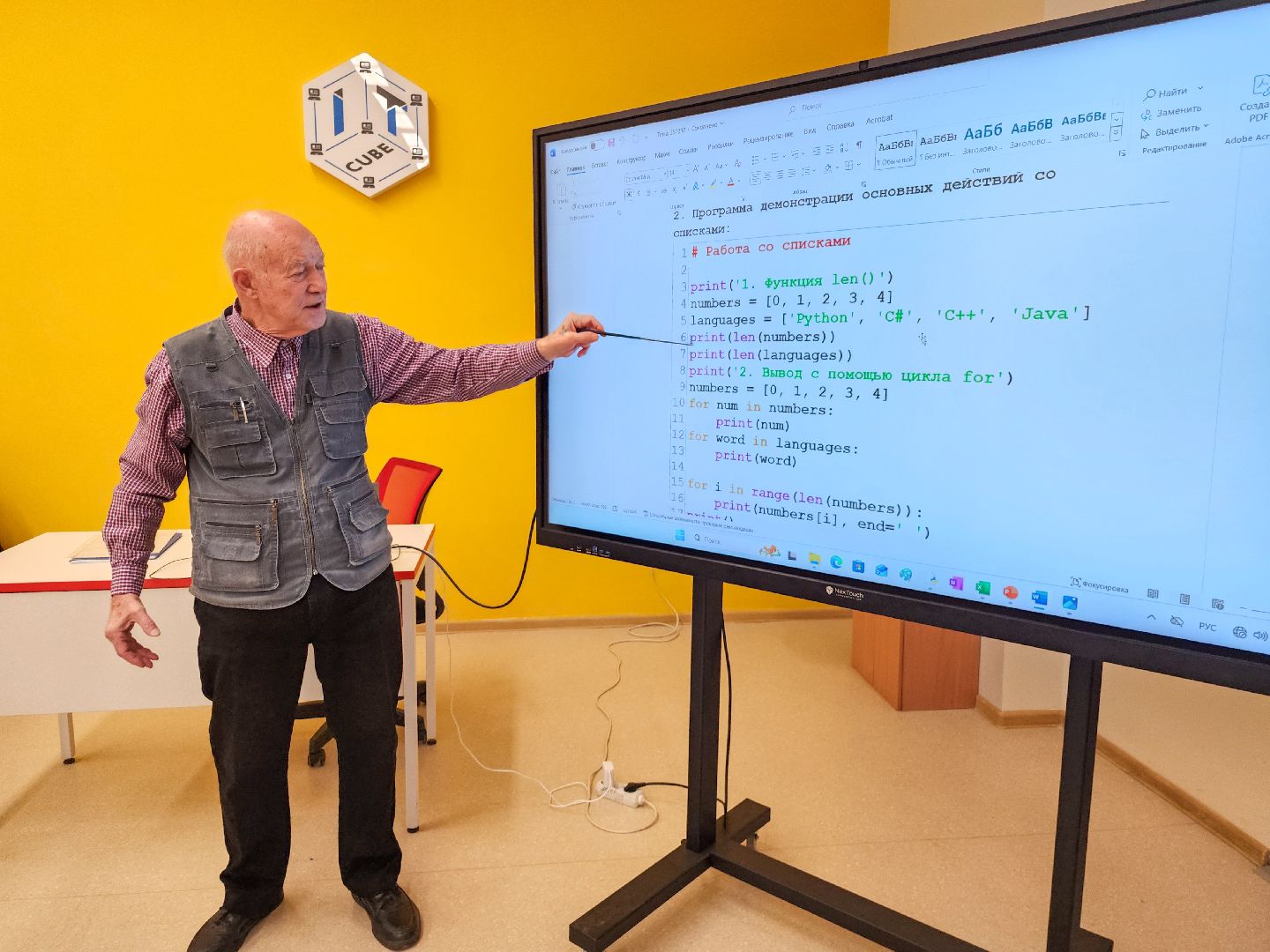 Подольск, it-cube, гимназия имени подольских курсантов, олимпиада по программированию, Всероссийская олимпиада,