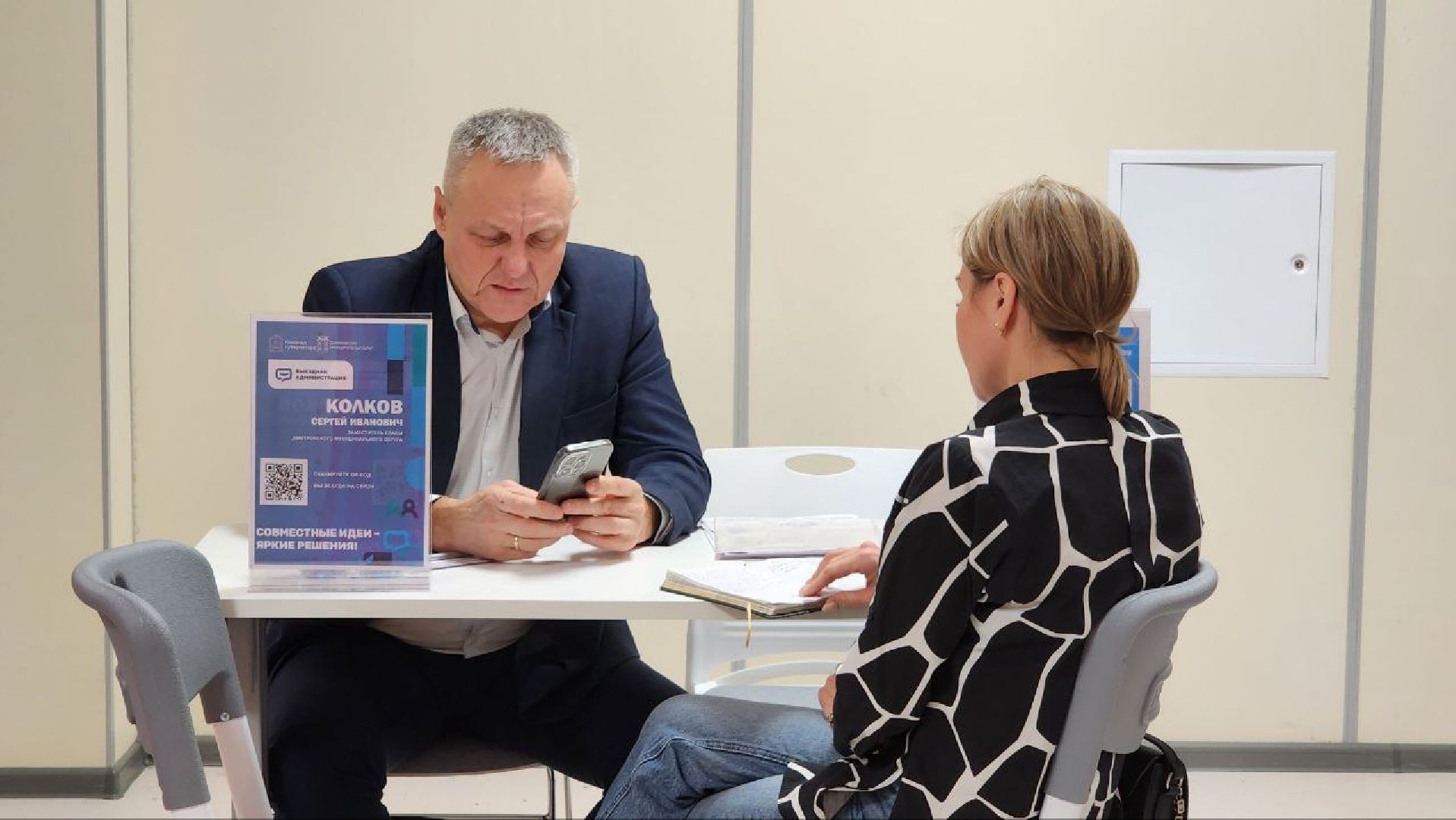 Дмитров, Выездная администрация, Капремонт теплосетей, МинЖКХ,