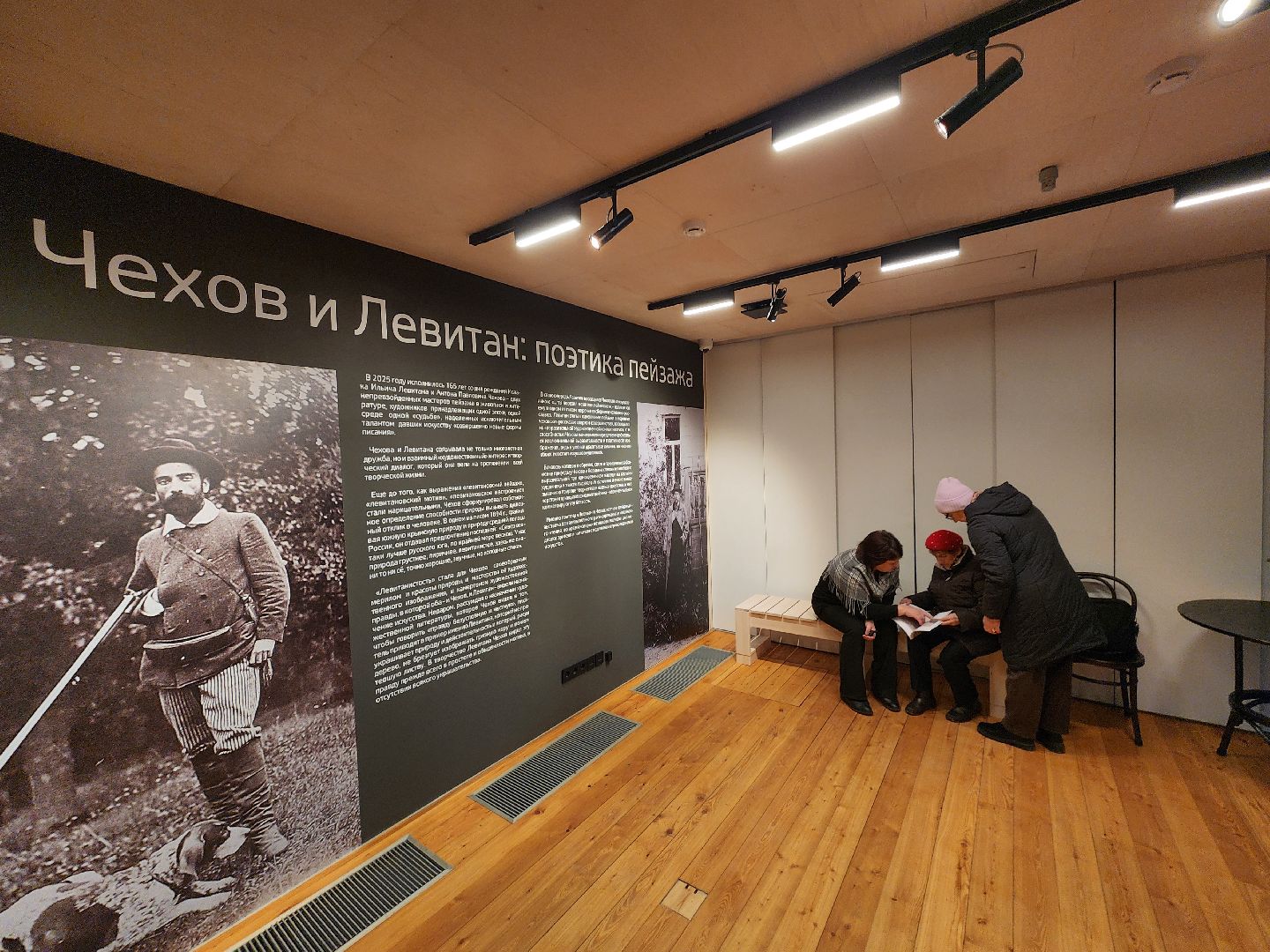 чехов, село мелихово, музей-заповедник мелихово, выставка, левитан и чехов поэтика пейзажа, этюды, экспозиция, камерная выставка, директор музея анастасия журавлева, министерство культуры и туризма подмосковья,