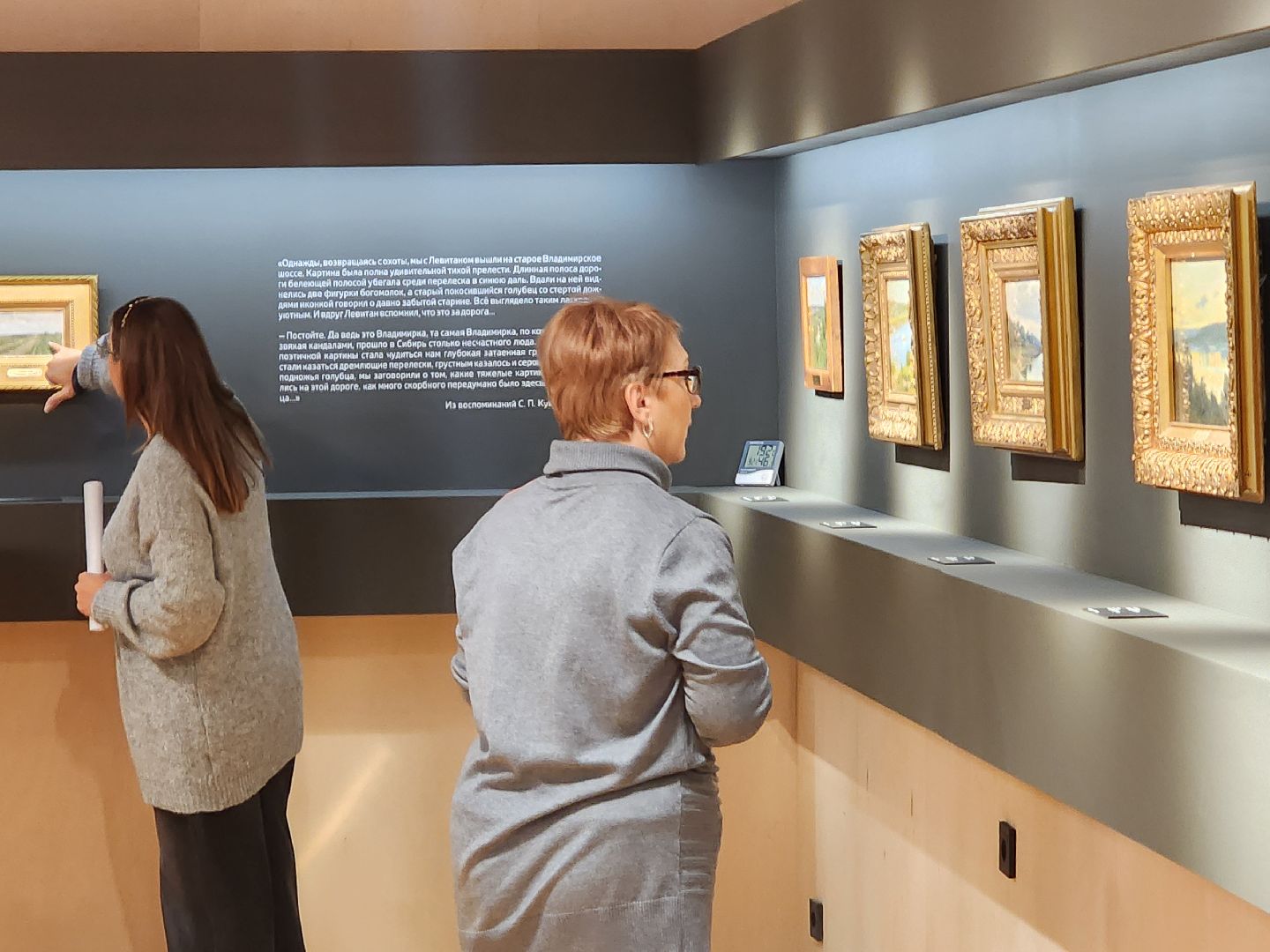 чехов, село мелихово, музей-заповедник мелихово, выставка, левитан и чехов поэтика пейзажа, этюды, экспозиция, камерная выставка, директор музея анастасия журавлева, министерство культуры и туризма подмосковья,