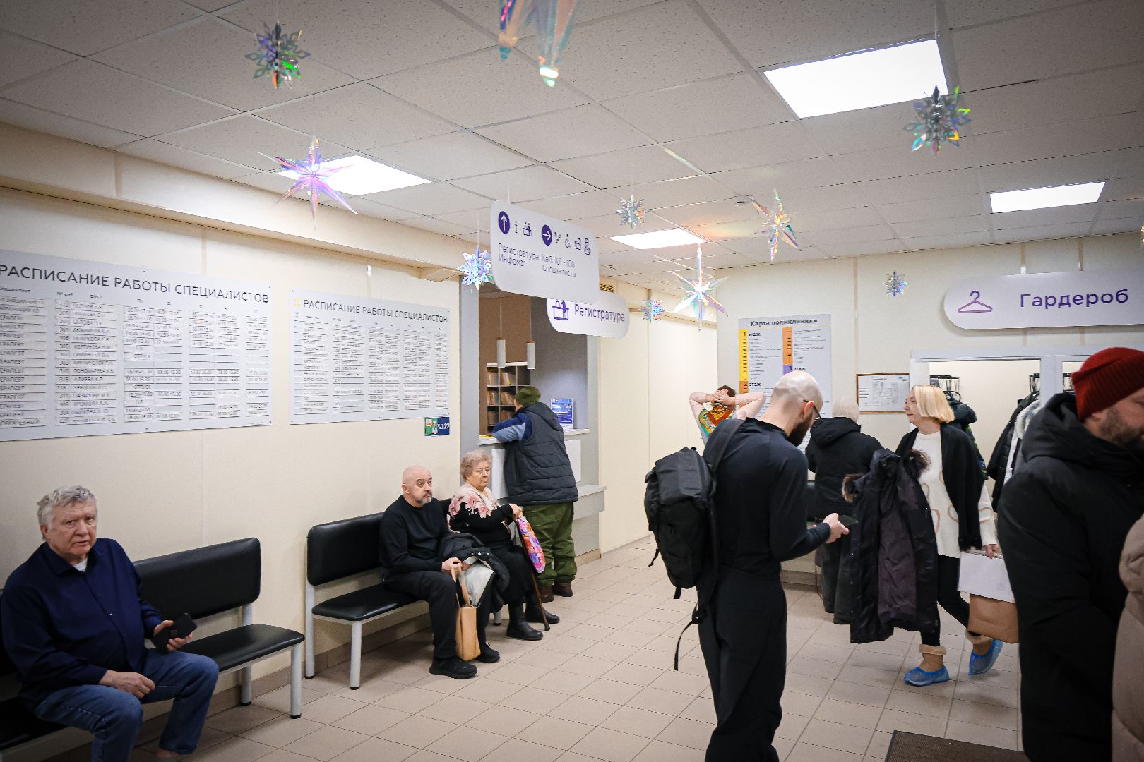 клин, медицина, вспышка гриппа, здоровье, врачи, люди,