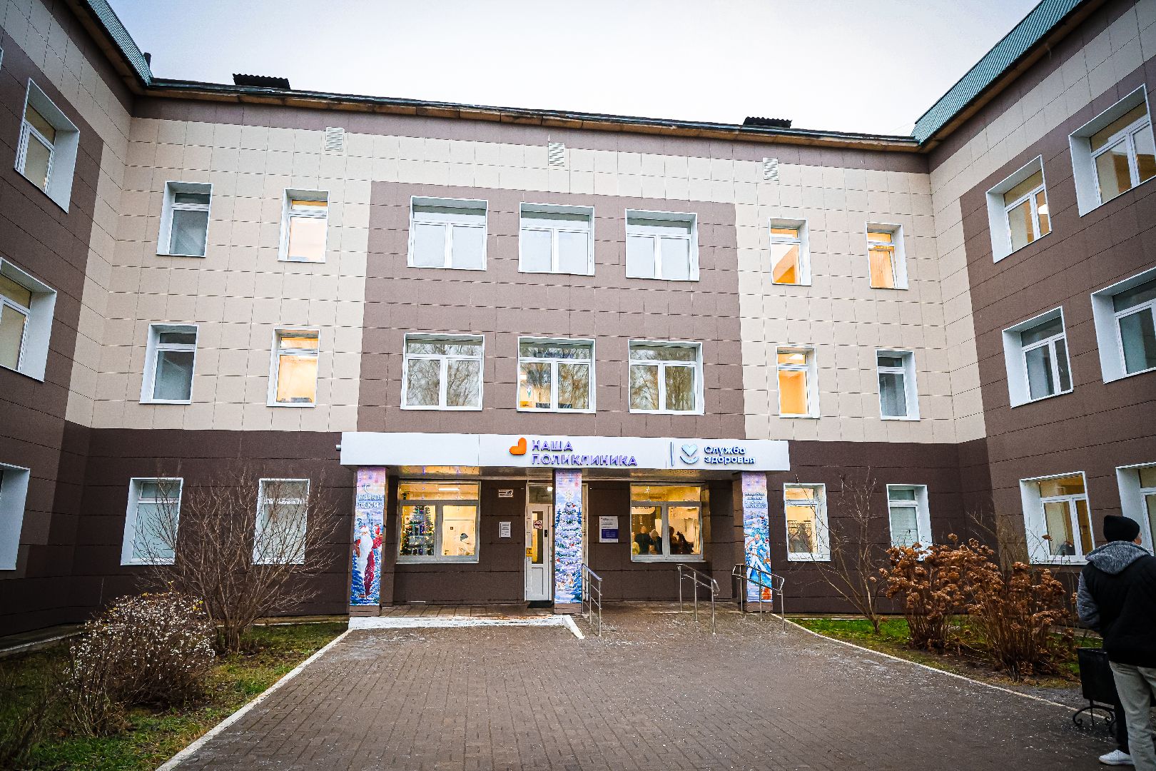 клин, медицина, вспышка гриппа, здоровье, врачи, люди,