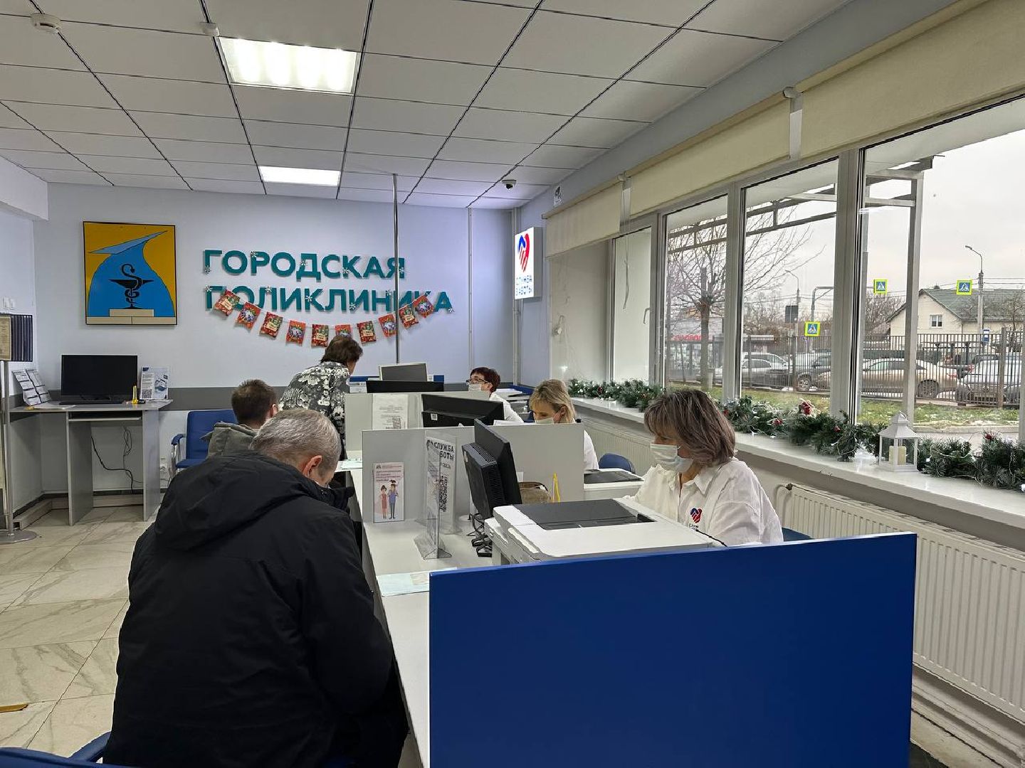 медицина, грипп, домодедово,