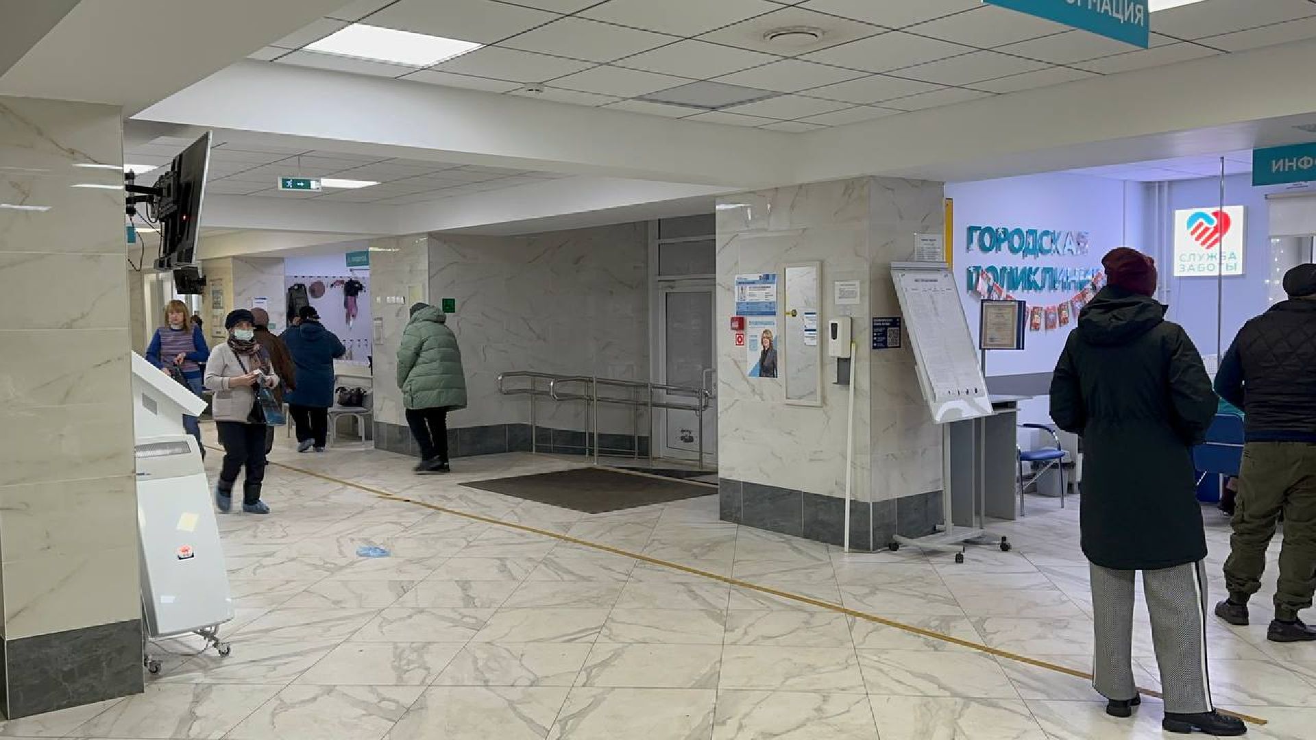 медицина, грипп, домодедово,