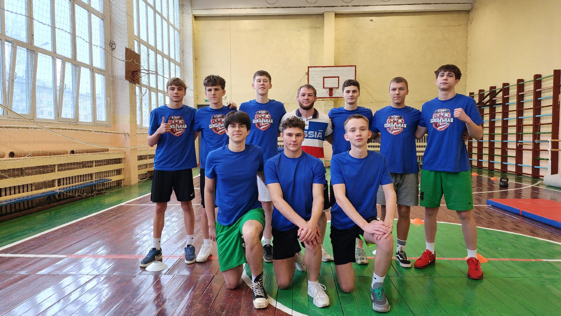 клин, гимназия им ушинского, тот самый физрук, спортивный турнир,