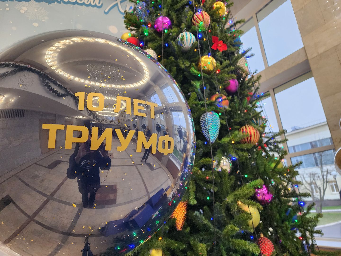 Подольск , Триумф, Награждение, спорт,