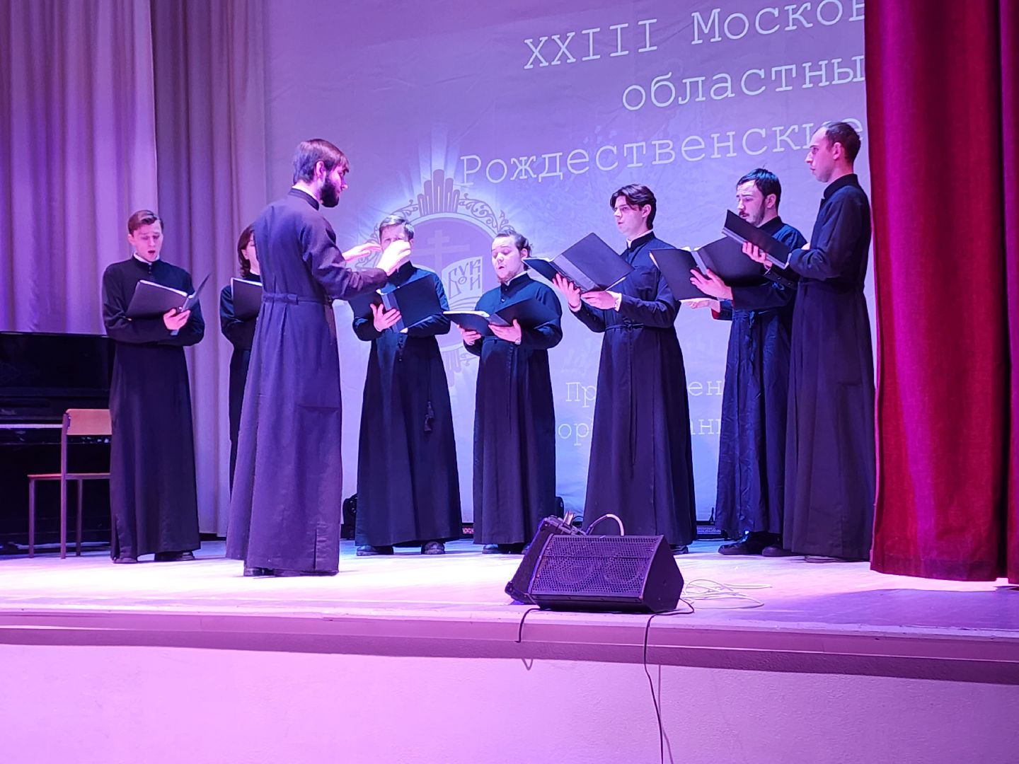 городской округ пушкинский, сельская школа, православная школа, рождественские чтения,