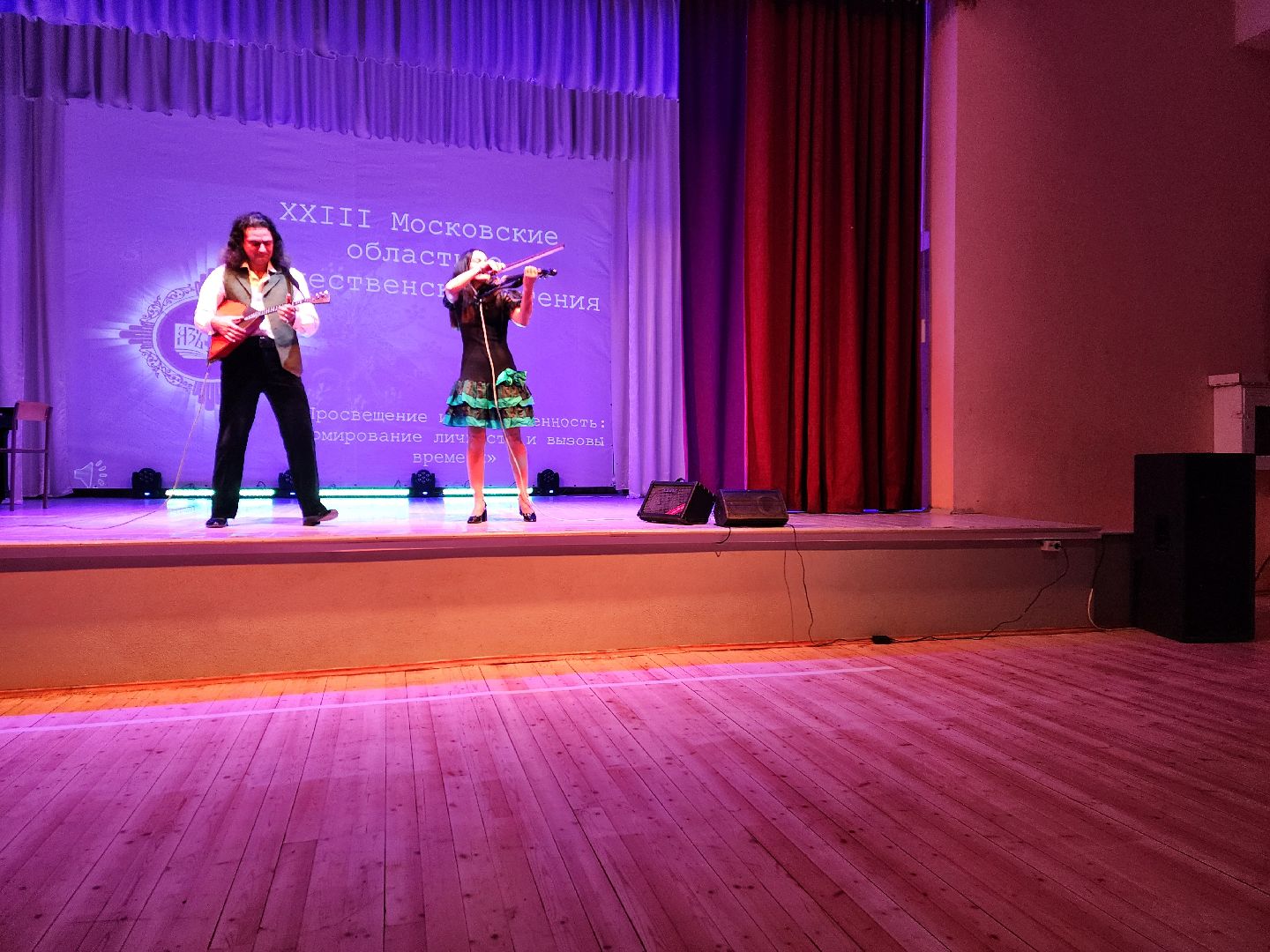 городской округ пушкинский, сельская школа, православная школа, рождественские чтения,