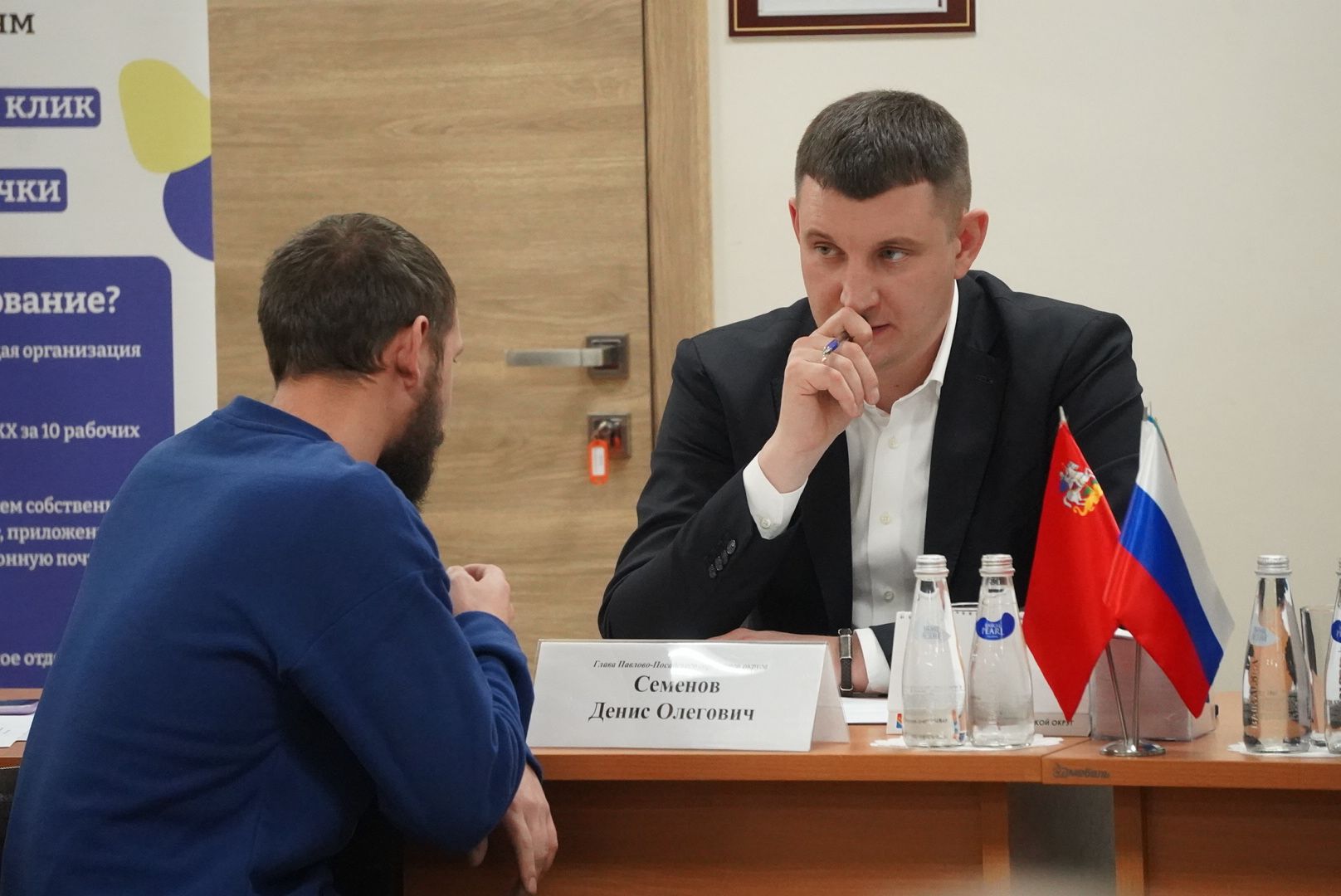 павловский  посад, жители, власть ,