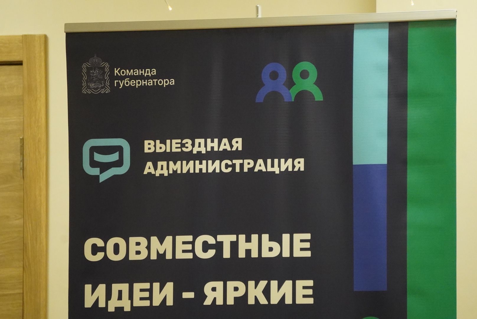 павловский  посад, жители, власть ,