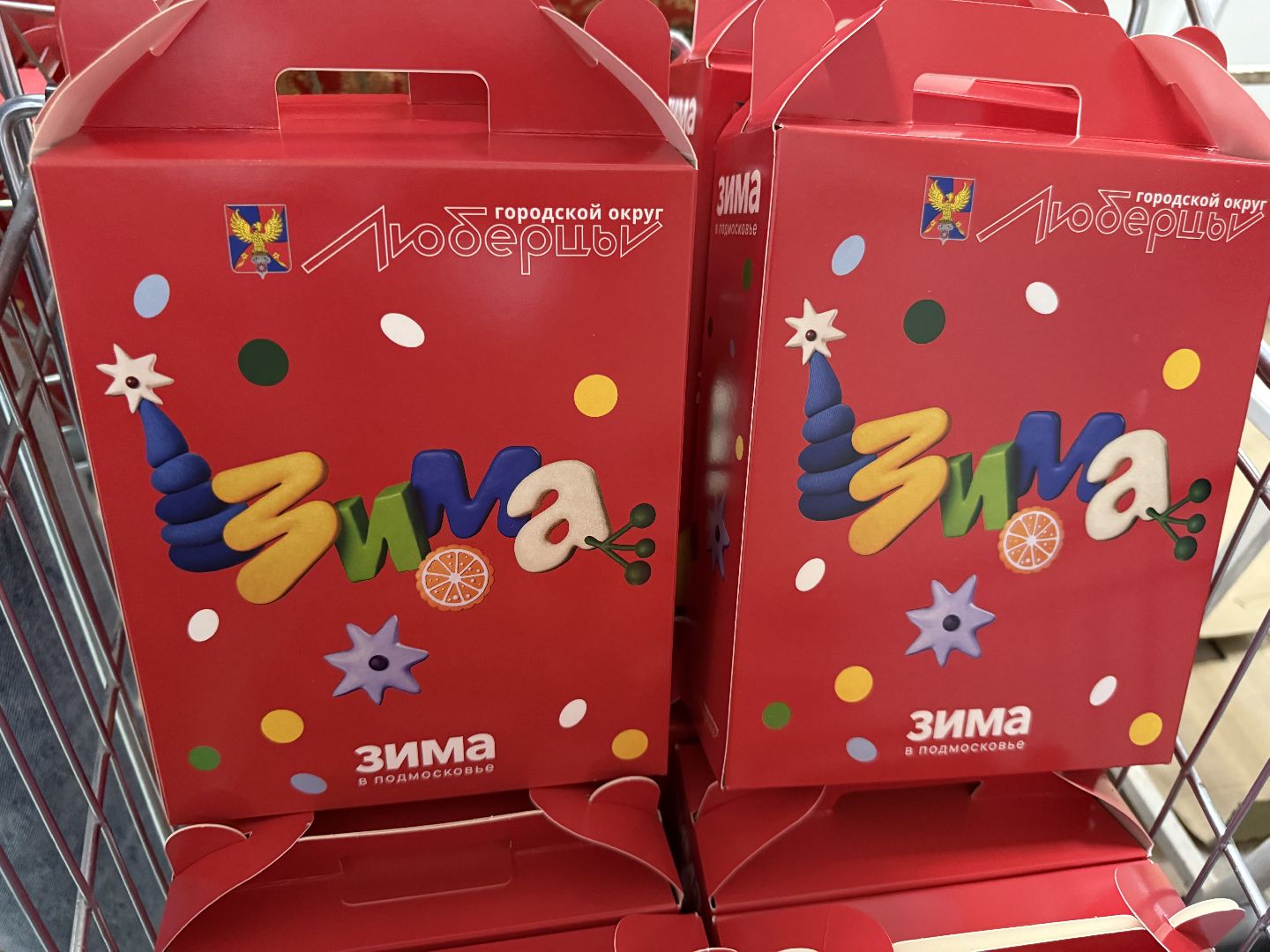 Люберцы, Новый год,  глава городского округа, Волков, Подарки, зима в подмомсковье, Поздравления ,